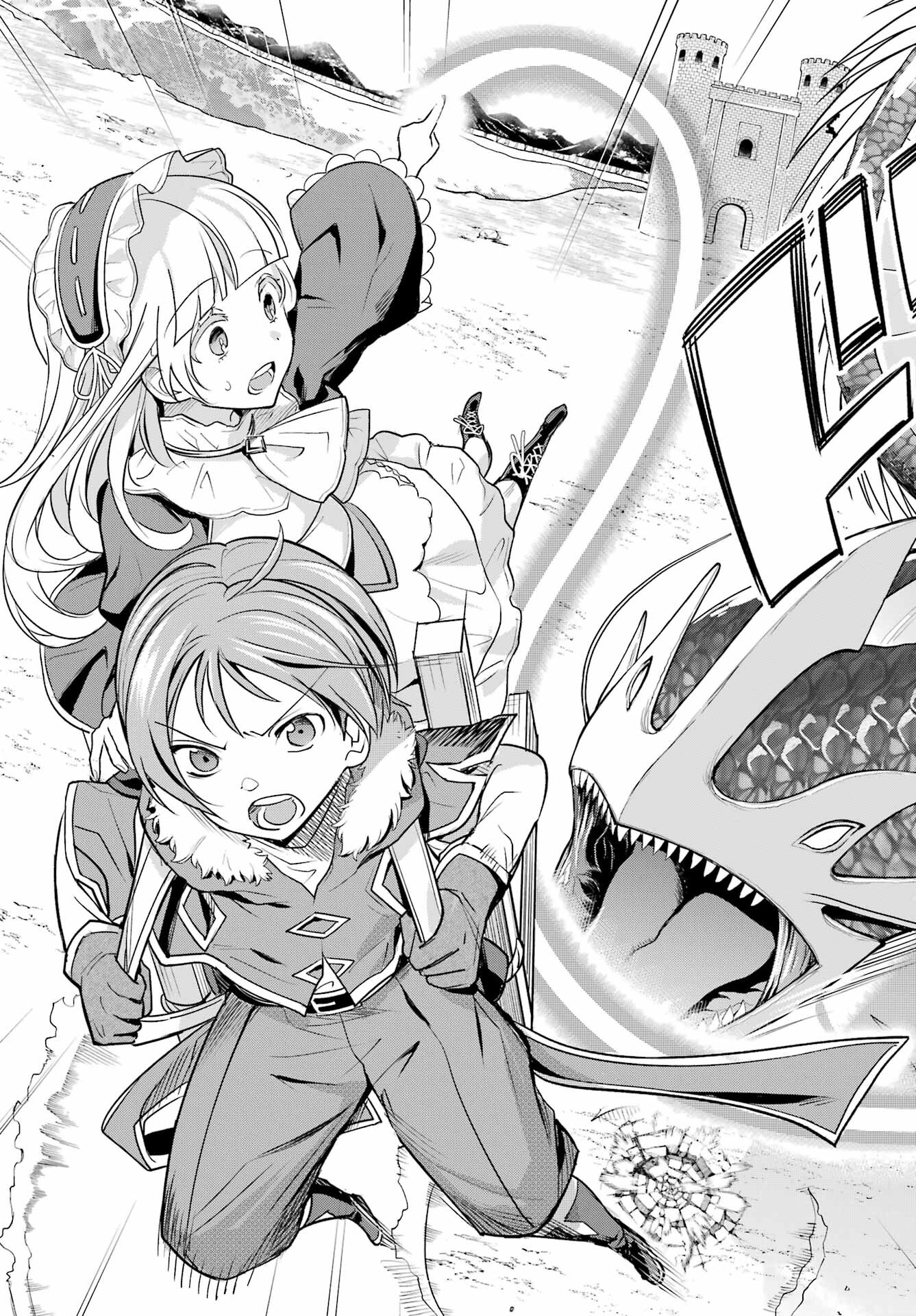 YUUSHA PARTY NO NIMOTSU MOCHI Chapter 5 - Page 21