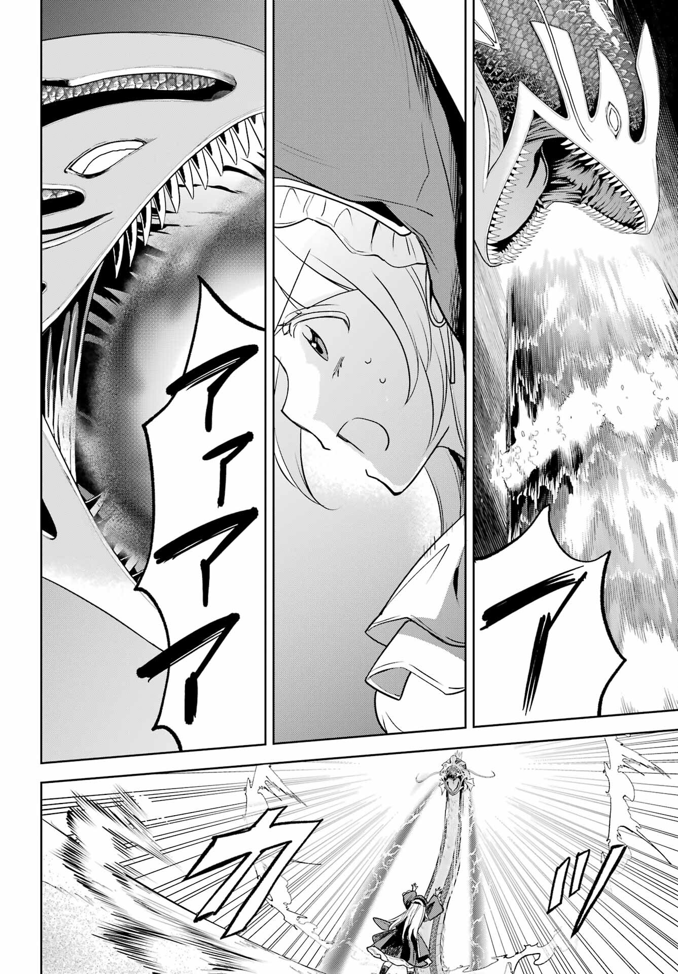 YUUSHA PARTY NO NIMOTSU MOCHI Chapter 5 - Page 28