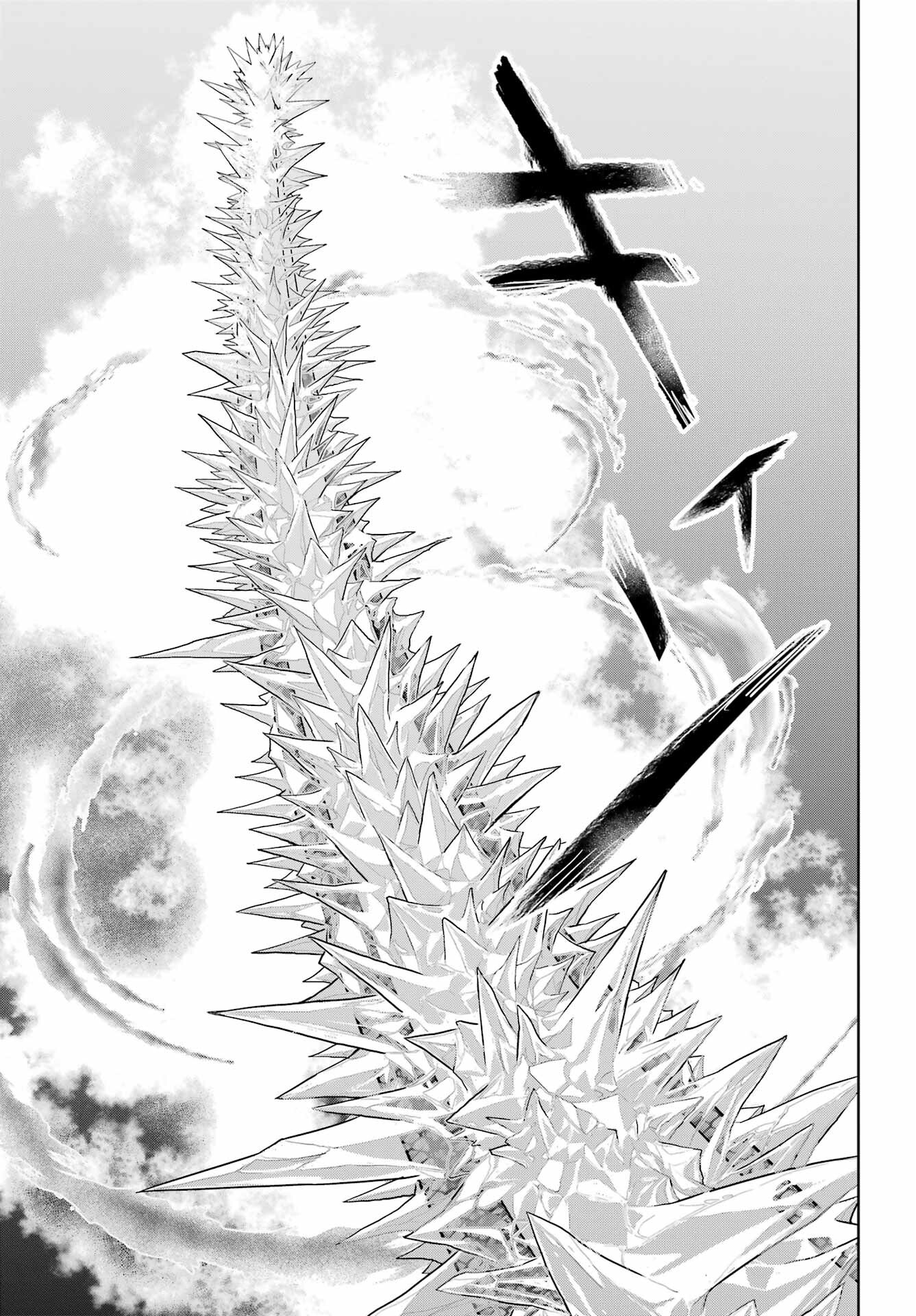 YUUSHA PARTY NO NIMOTSU MOCHI Chapter 5 - Page 29