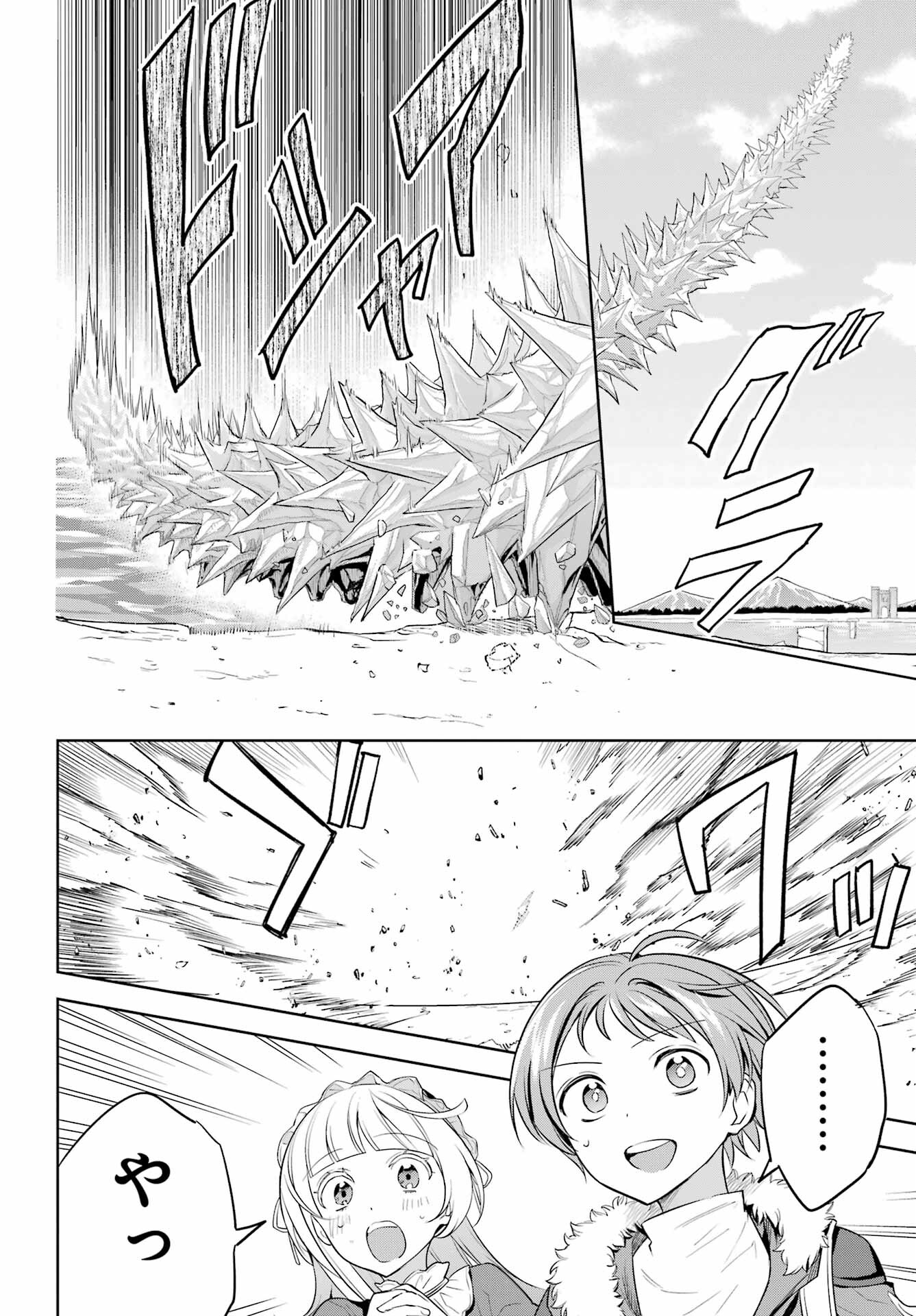 YUUSHA PARTY NO NIMOTSU MOCHI Chapter 5 - Page 30