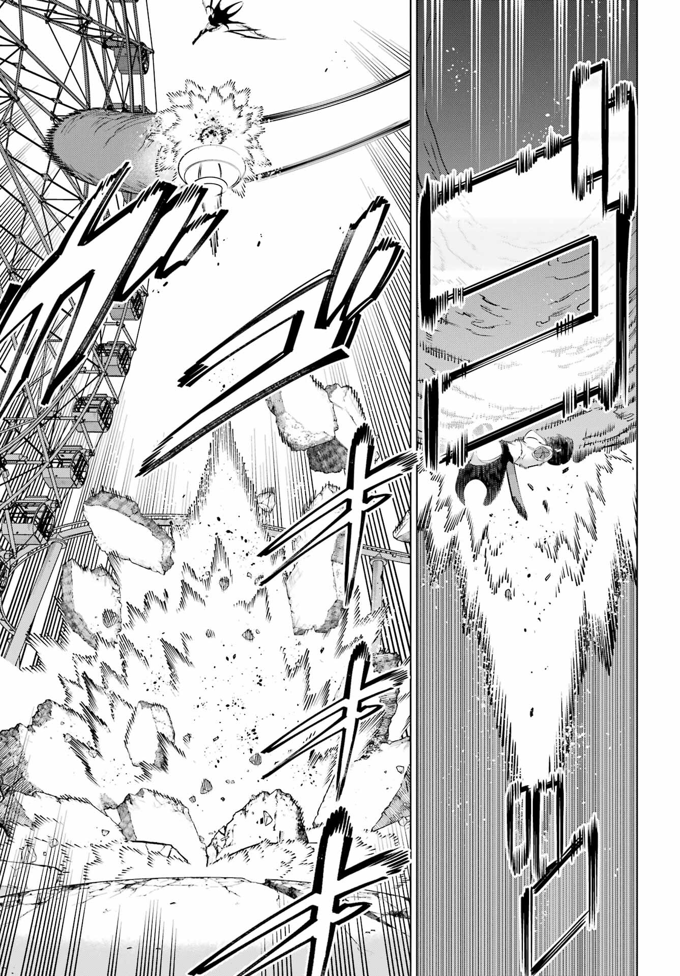 KAIJIN REIJOH Chapter 45 - Page 33