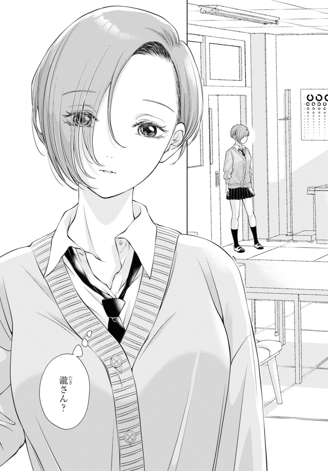 Read KYOU WA KANOJO GA INAI KARA Chapter 7.2 [High Quality / Full] - Page 2 - nicomanga.net