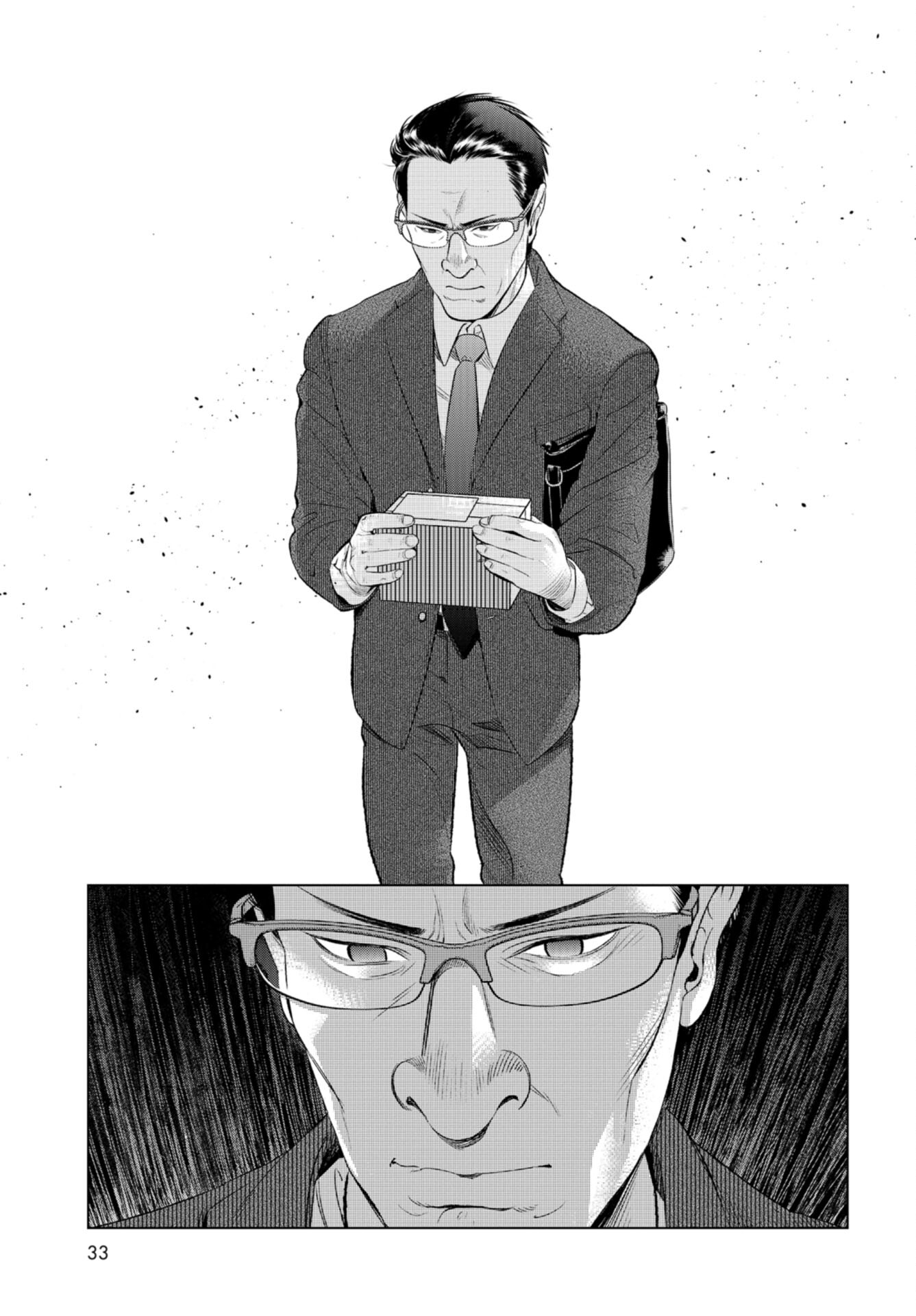 Doll Oji - #Doll ni Numatta Oji-san no Hanashi Chapter 2 page 13 - nihonkuni.com