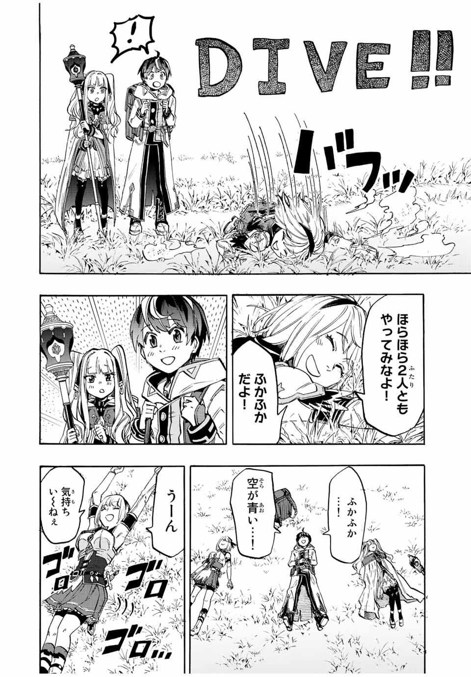 Read ISEKAI WALKING Chapter 10 [High Quality / Full] - Page 4 - nicomanga.com