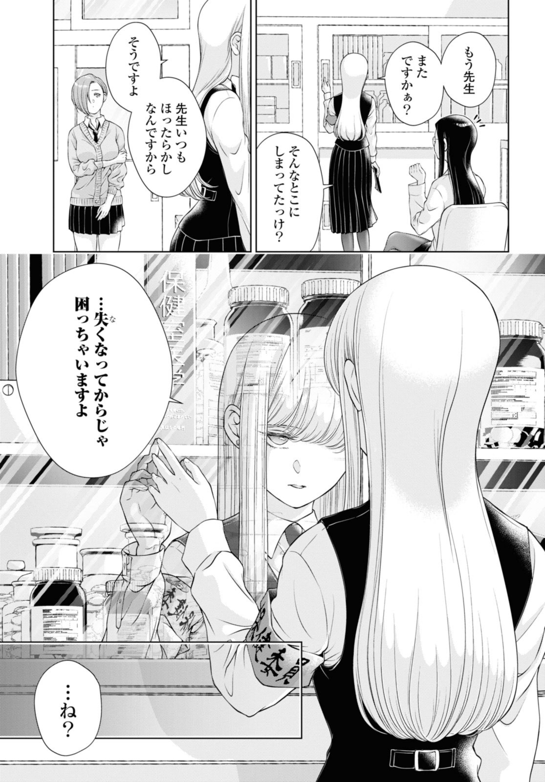 Read KYOU WA KANOJO GA INAI KARA Chapter 7.2 [High Quality / Full] - Page 4 - nicomanga.net