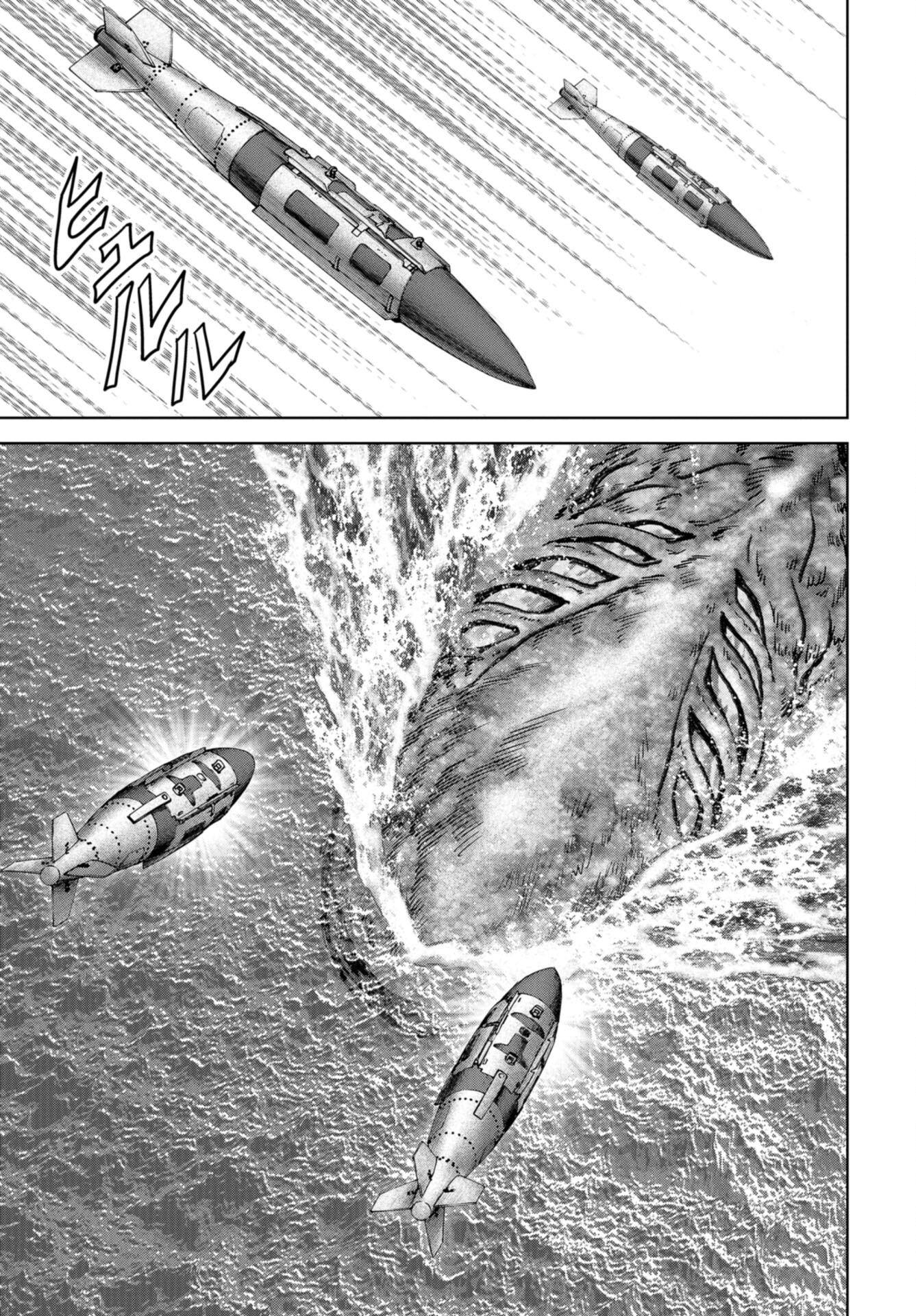 Kaijuu Jieitai: Task Force for Paranormal Disaster Management Chap 33 - Pic 11