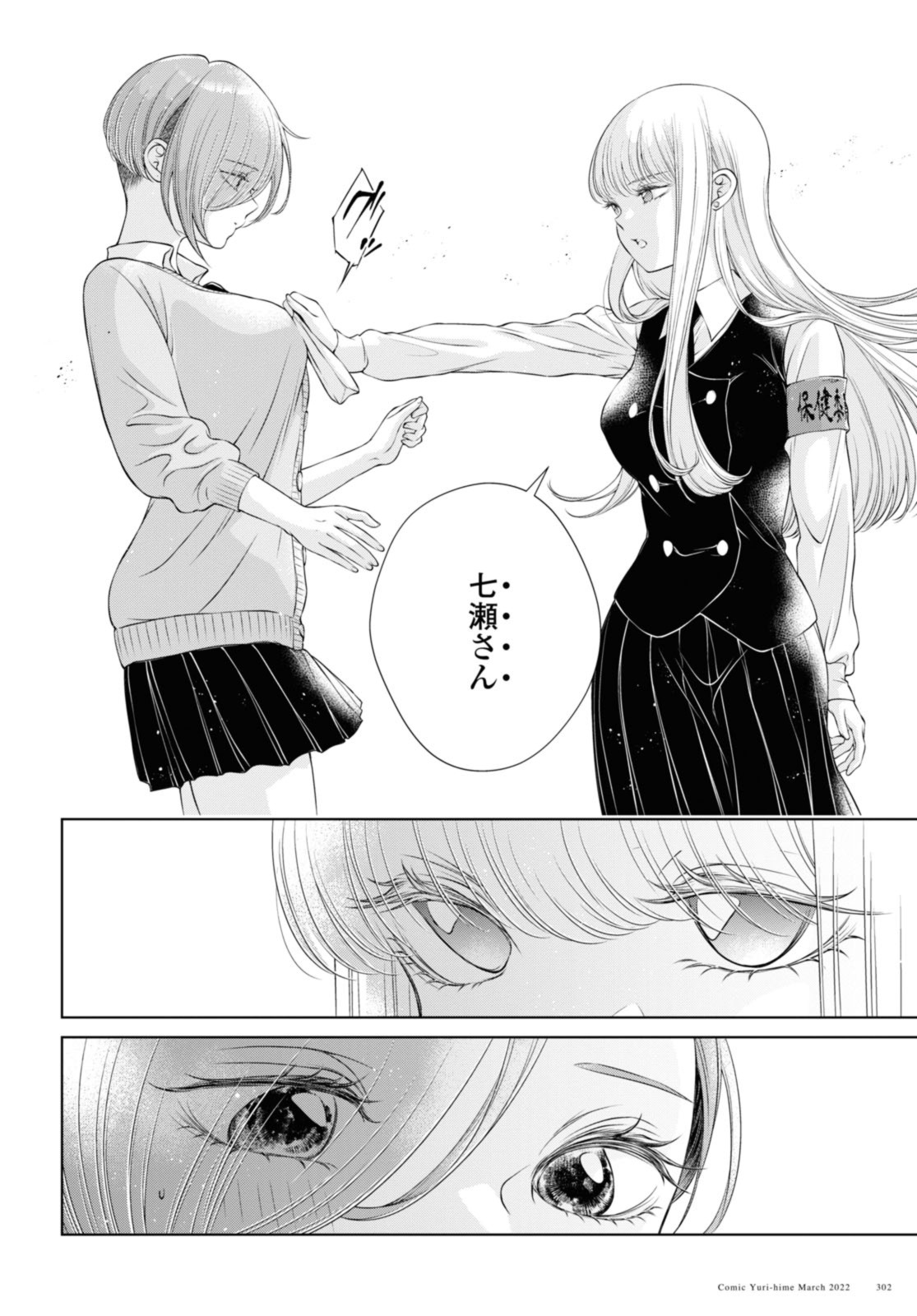 Read KYOU WA KANOJO GA INAI KARA Chapter 7.2 [High Quality / Full] - Page 5 - nicomanga.net