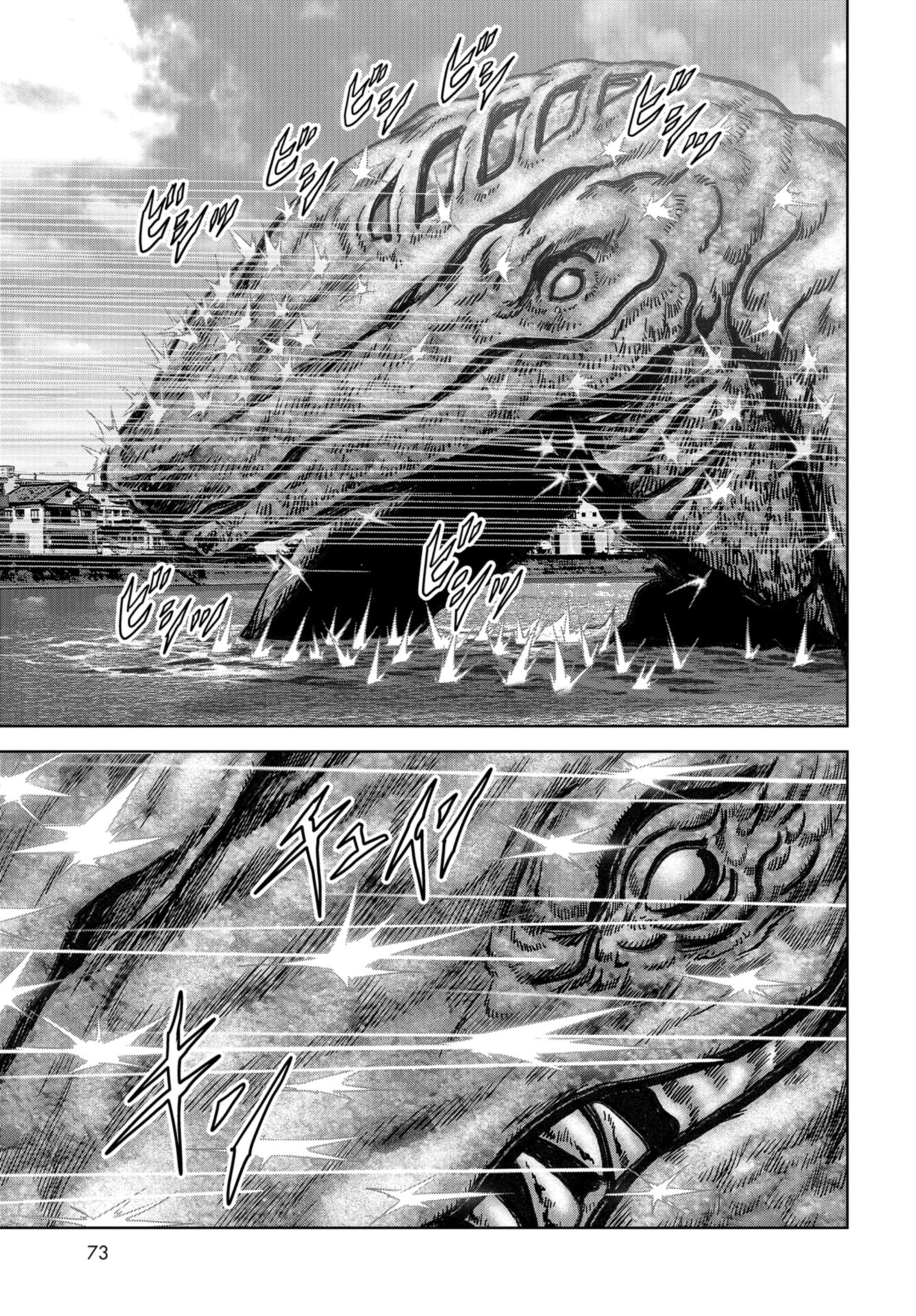 Kaijuu Jieitai: Task Force for Paranormal Disaster Management Chap 33 - Pic 37