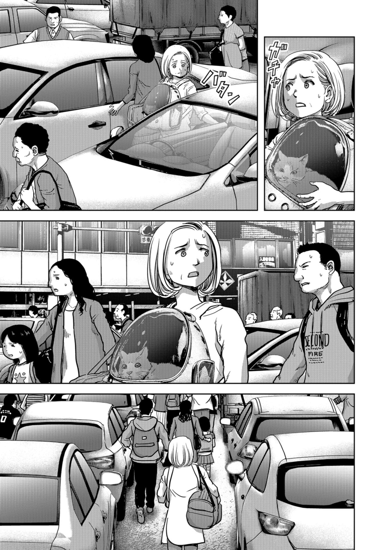 Kaijuu Jieitai: Task Force for Paranormal Disaster Management Chap 33 - Pic 39