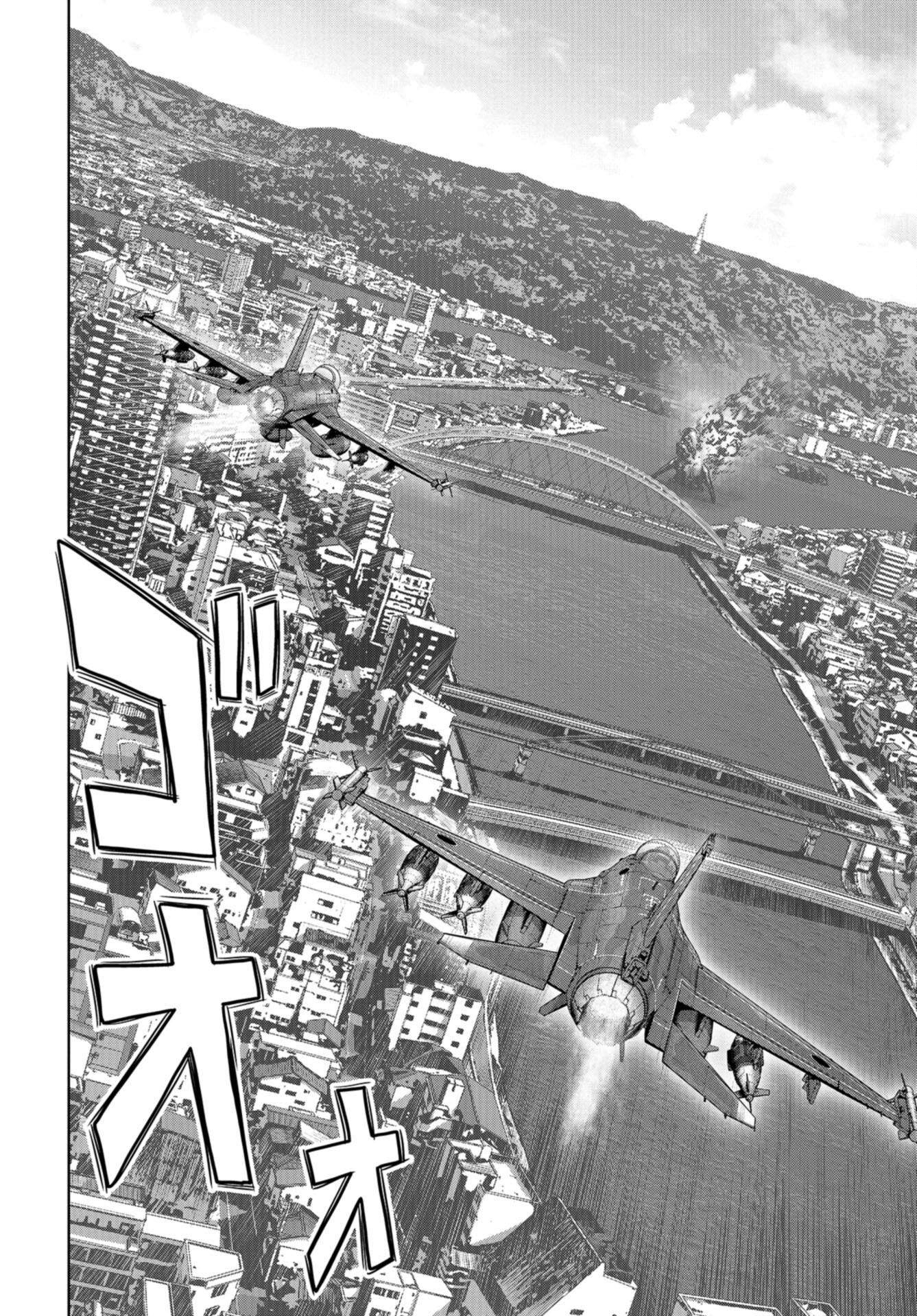 Kaijuu Jieitai: Task Force for Paranormal Disaster Management Chap 33 - Pic 44