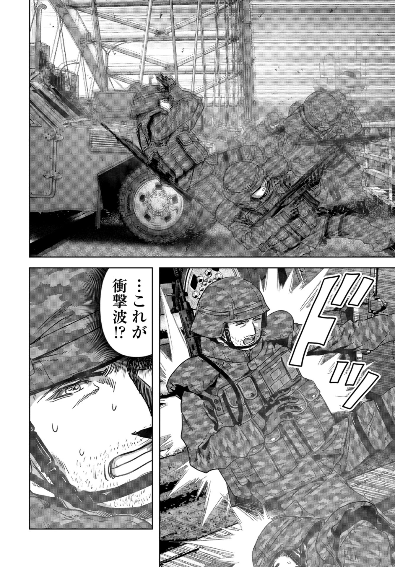Kaijuu Jieitai: Task Force for Paranormal Disaster Management Chap 33 - Pic 48