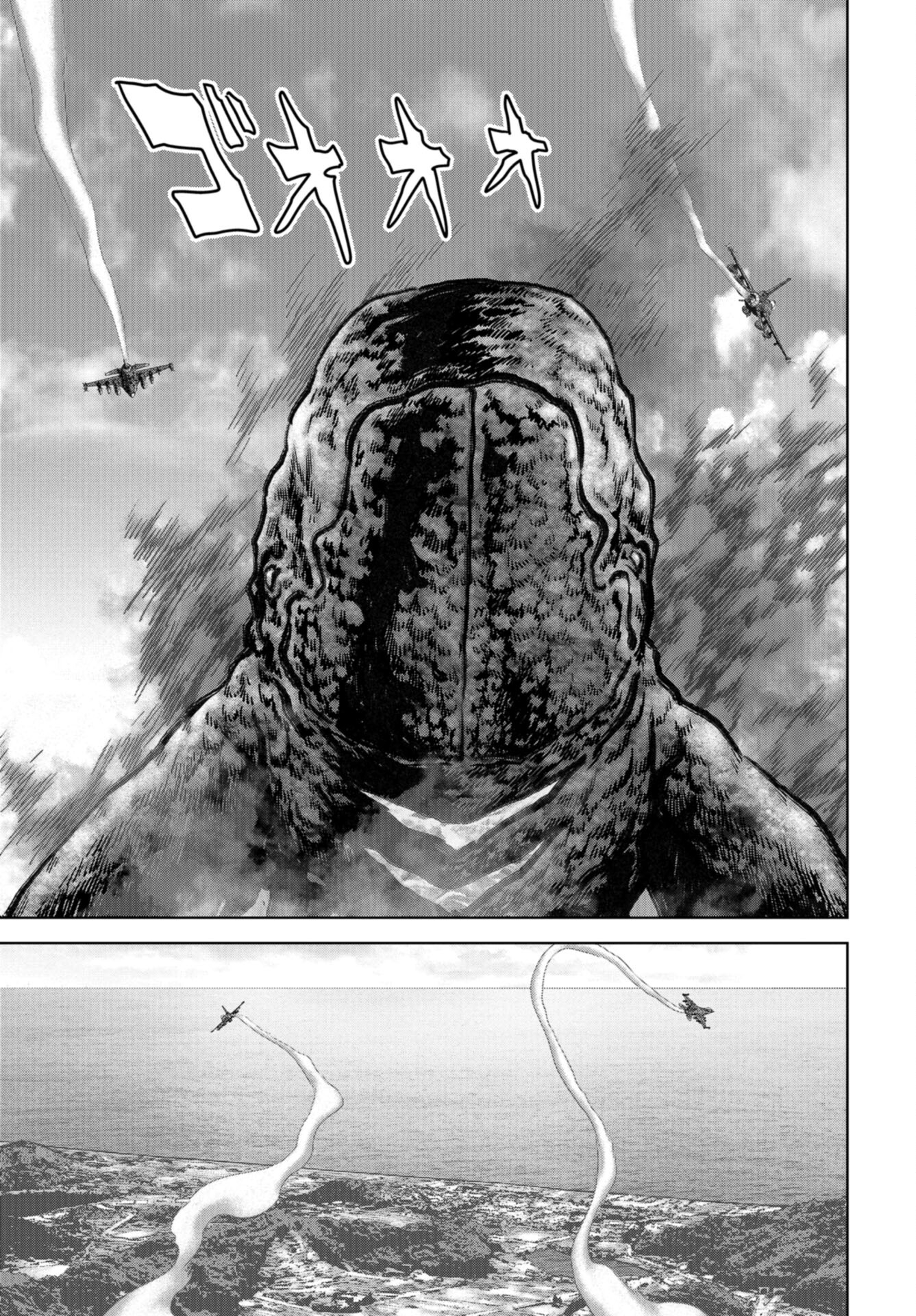 Kaijuu Jieitai: Task Force for Paranormal Disaster Management Chap 33 - Pic 51