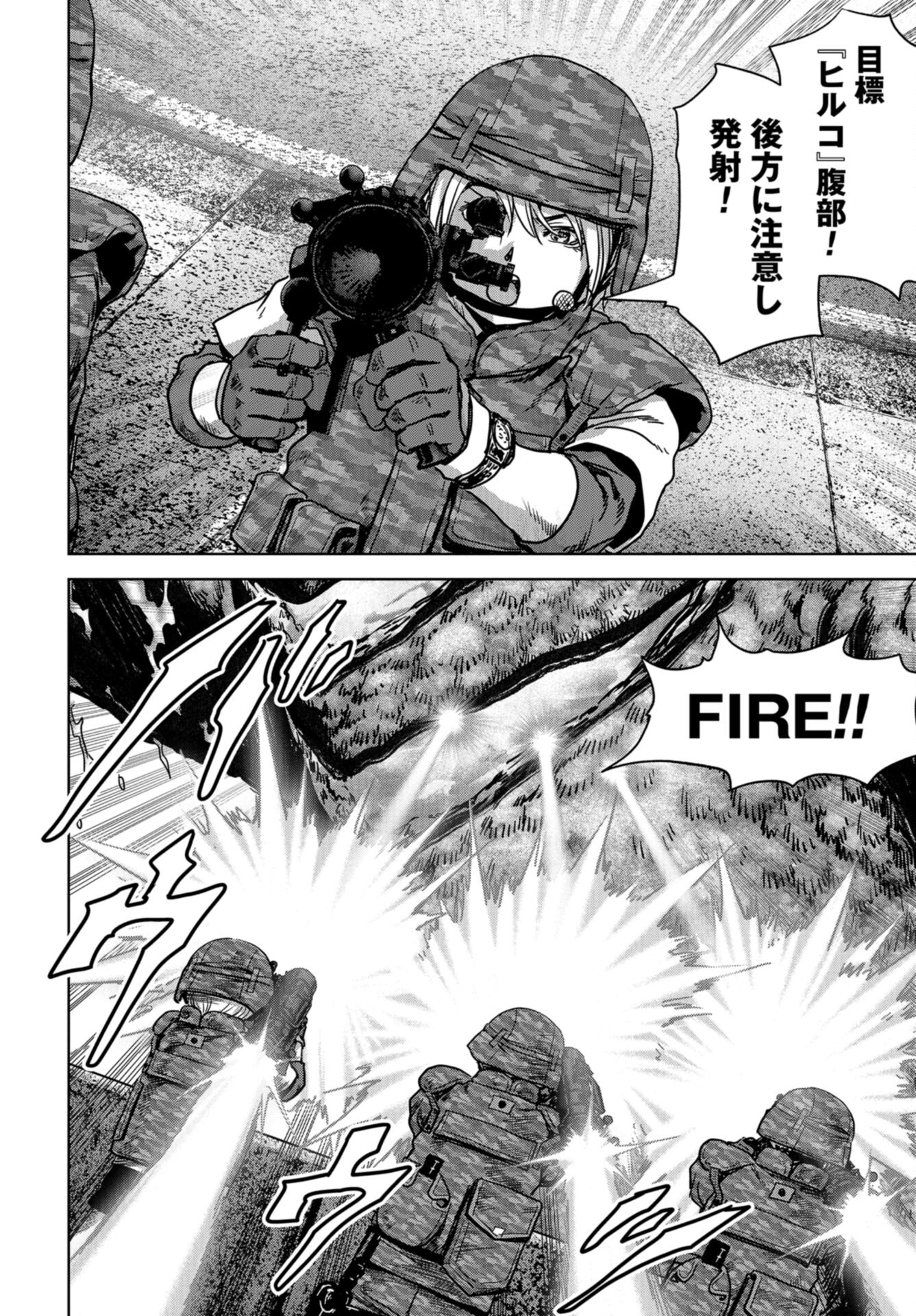 Kaijuu Jieitai: Task Force for Paranormal Disaster Management Chap 33 - Pic 64
