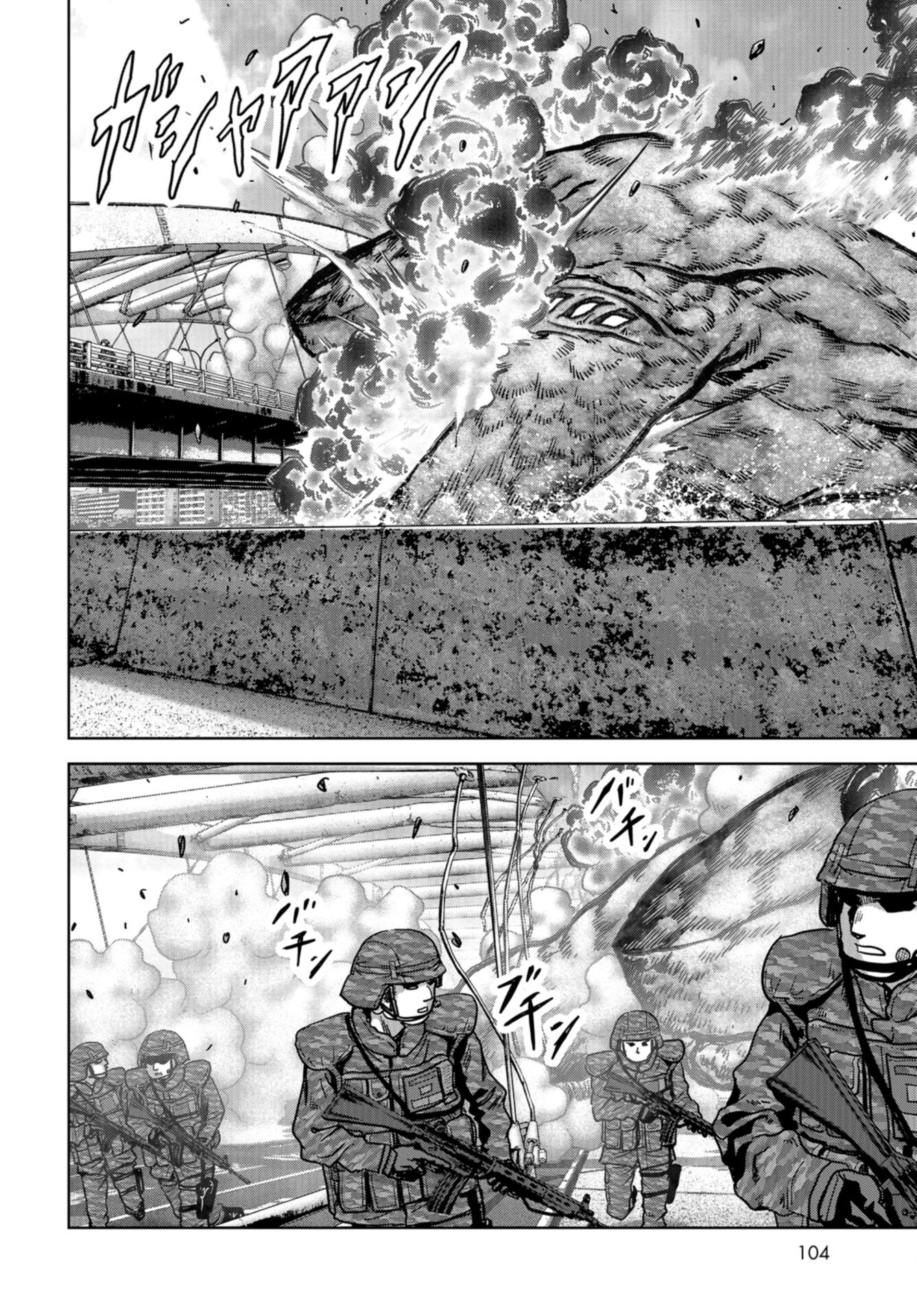 Kaijuu Jieitai: Task Force for Paranormal Disaster Management Chap 33 - Pic 68