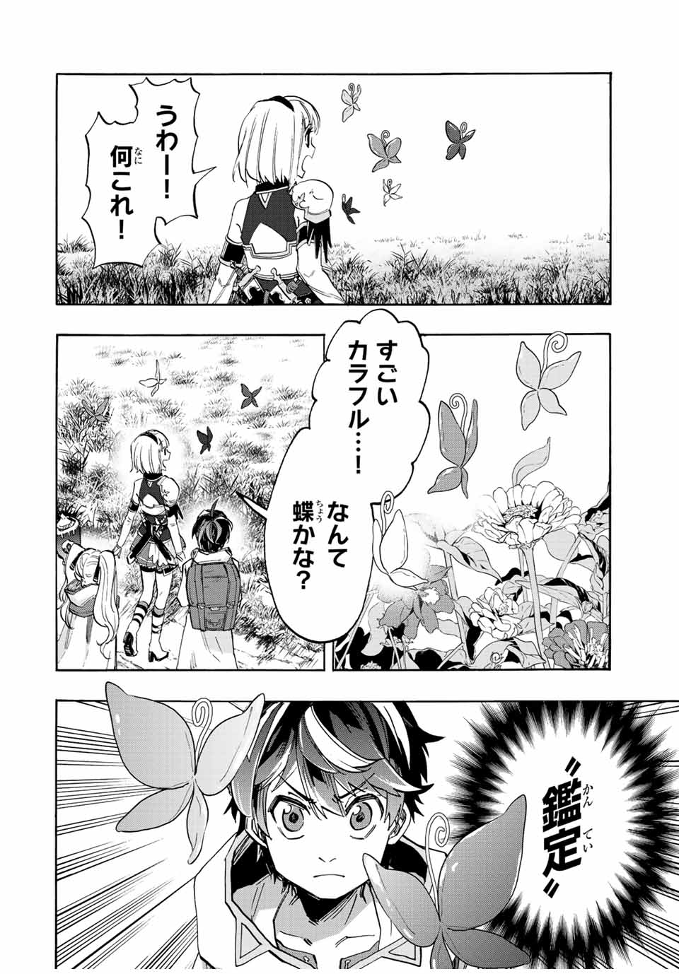 Read ISEKAI WALKING Chapter 10 [High Quality / Full] - Page 10 - nicomanga.com