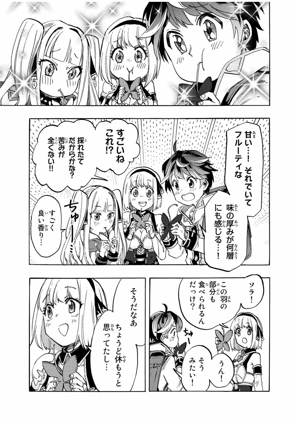 Read ISEKAI WALKING Chapter 10 [High Quality / Full] - Page 15 - nicomanga.com