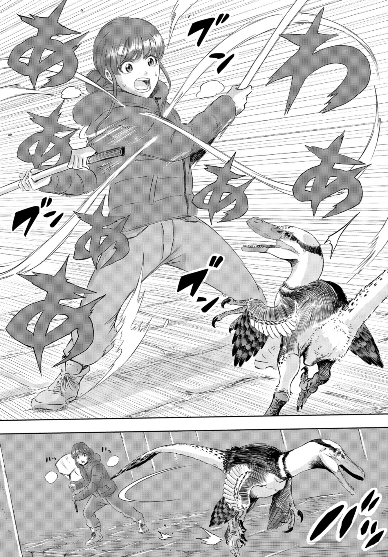 Dinosaurs Sanctuary Chap 21 - Pic 29