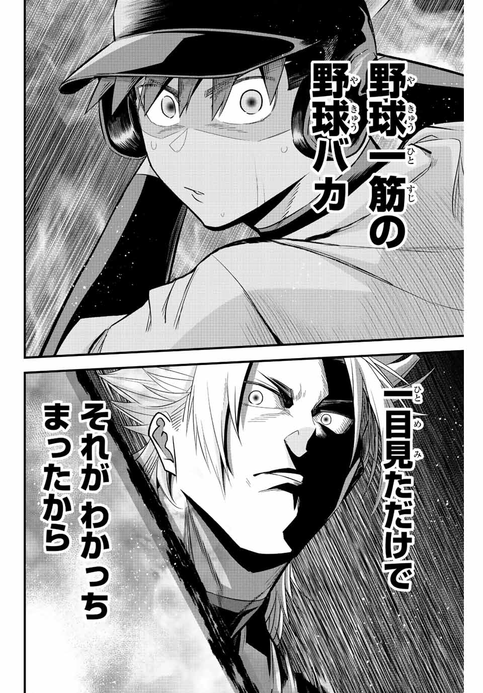 Read IRREGULARS Chapter 64 [High Quality / Full] - Page 2 - nicomanga.com