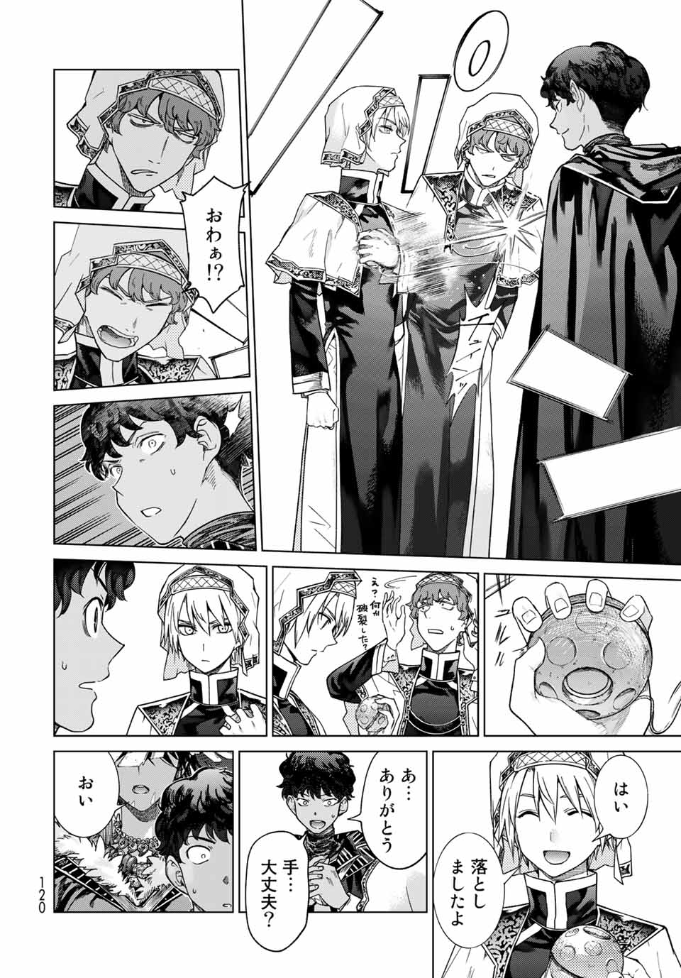 MAGUS OF THE LIBRARY - RAW Chap 32.3 - Pic 6