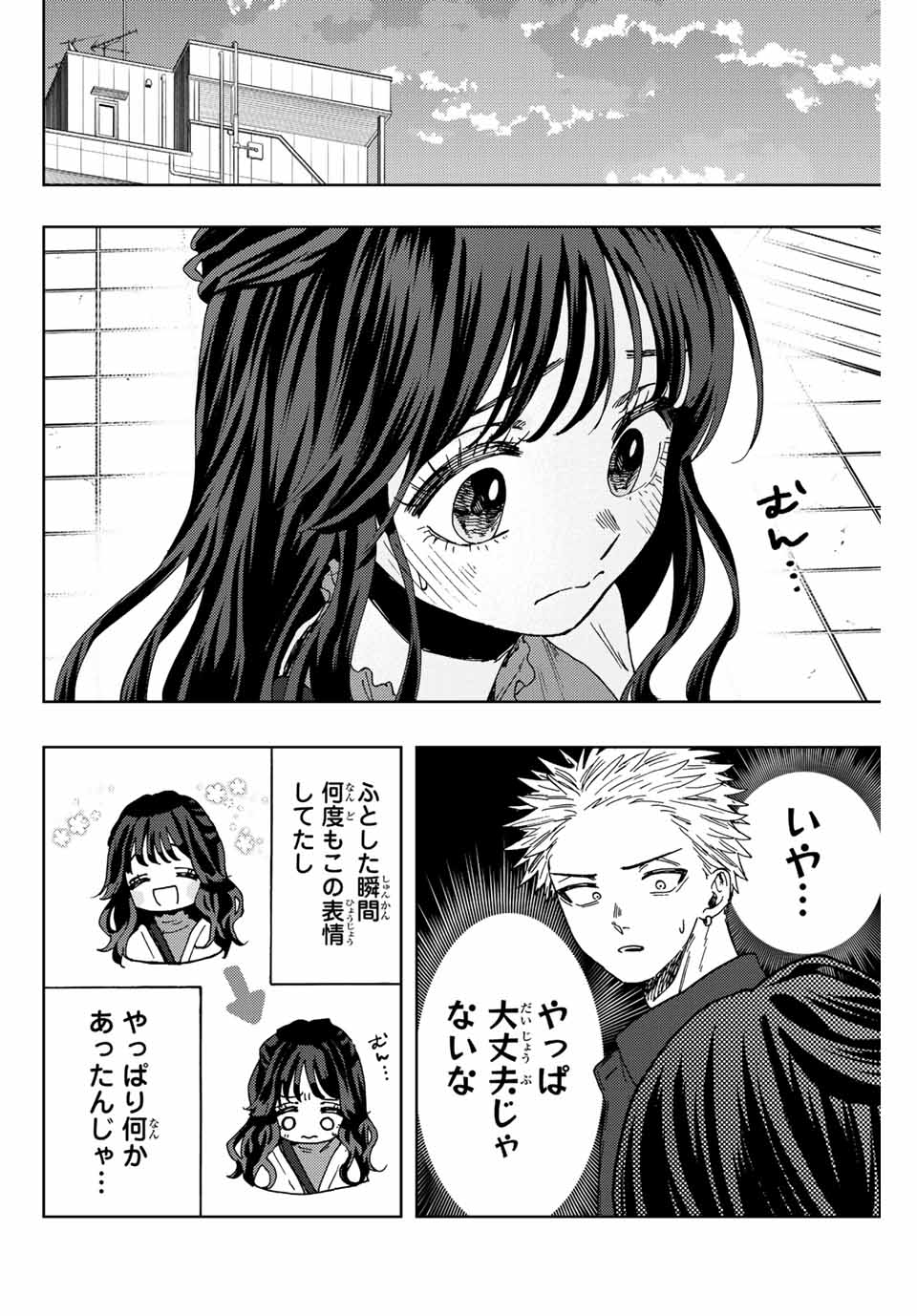 Read KAORU HANA WA RIN TO SAKU Chapter 58 [High Quality / Full] - Page 10 - nicomanga.net