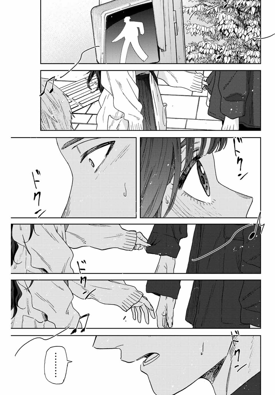 Read KAORU HANA WA RIN TO SAKU Chapter 58 [High Quality / Full] - Page 17 - nicomanga.net