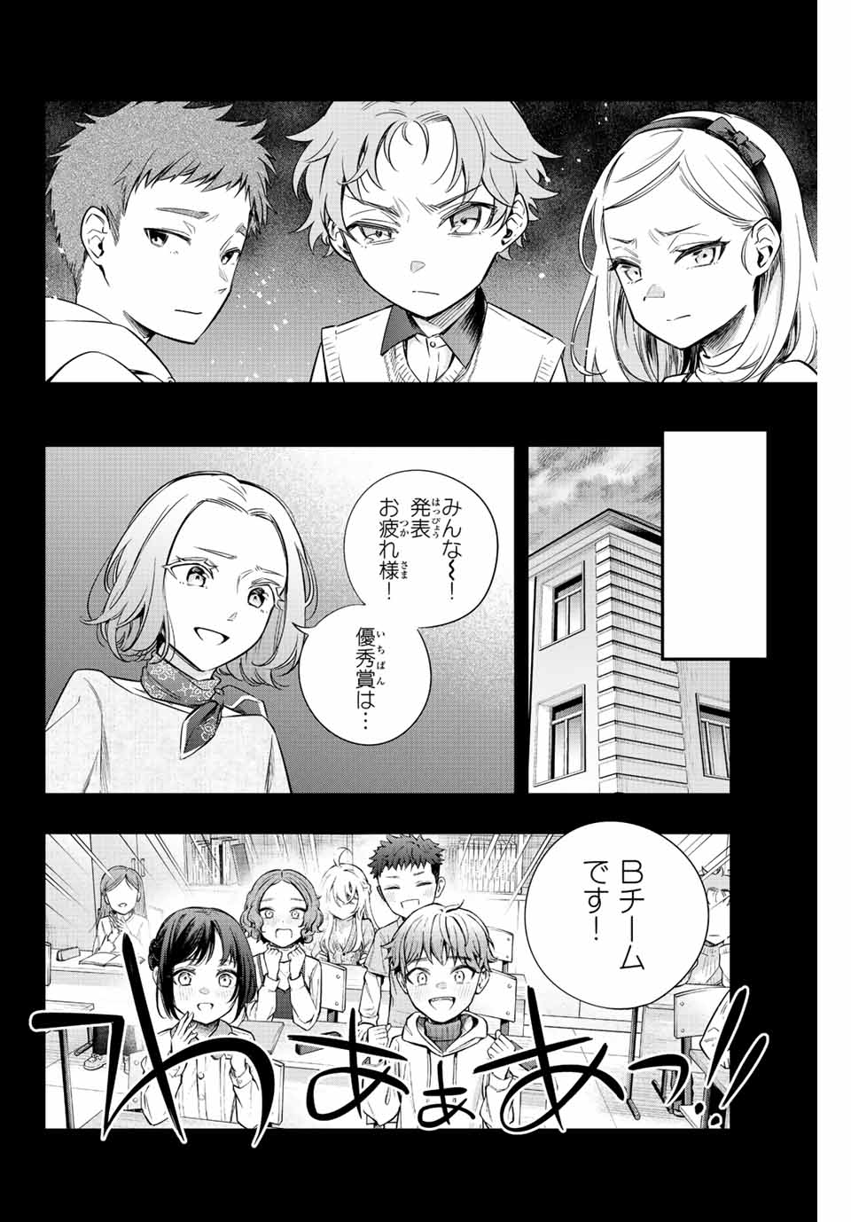 TOKIDOKI BOSOTTO ROSHIAGO DE DERERU TONARI NO ALYA-SAN Chap 9 - Pic 12