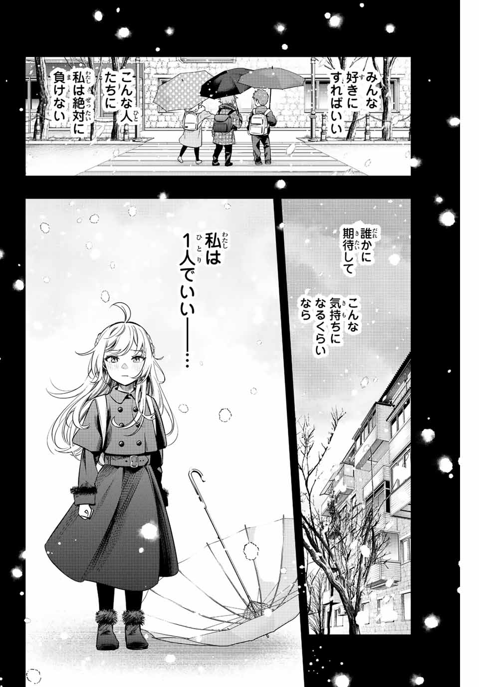 TOKIDOKI BOSOTTO ROSHIAGO DE DERERU TONARI NO ALYA-SAN Chap 9 - Pic 16