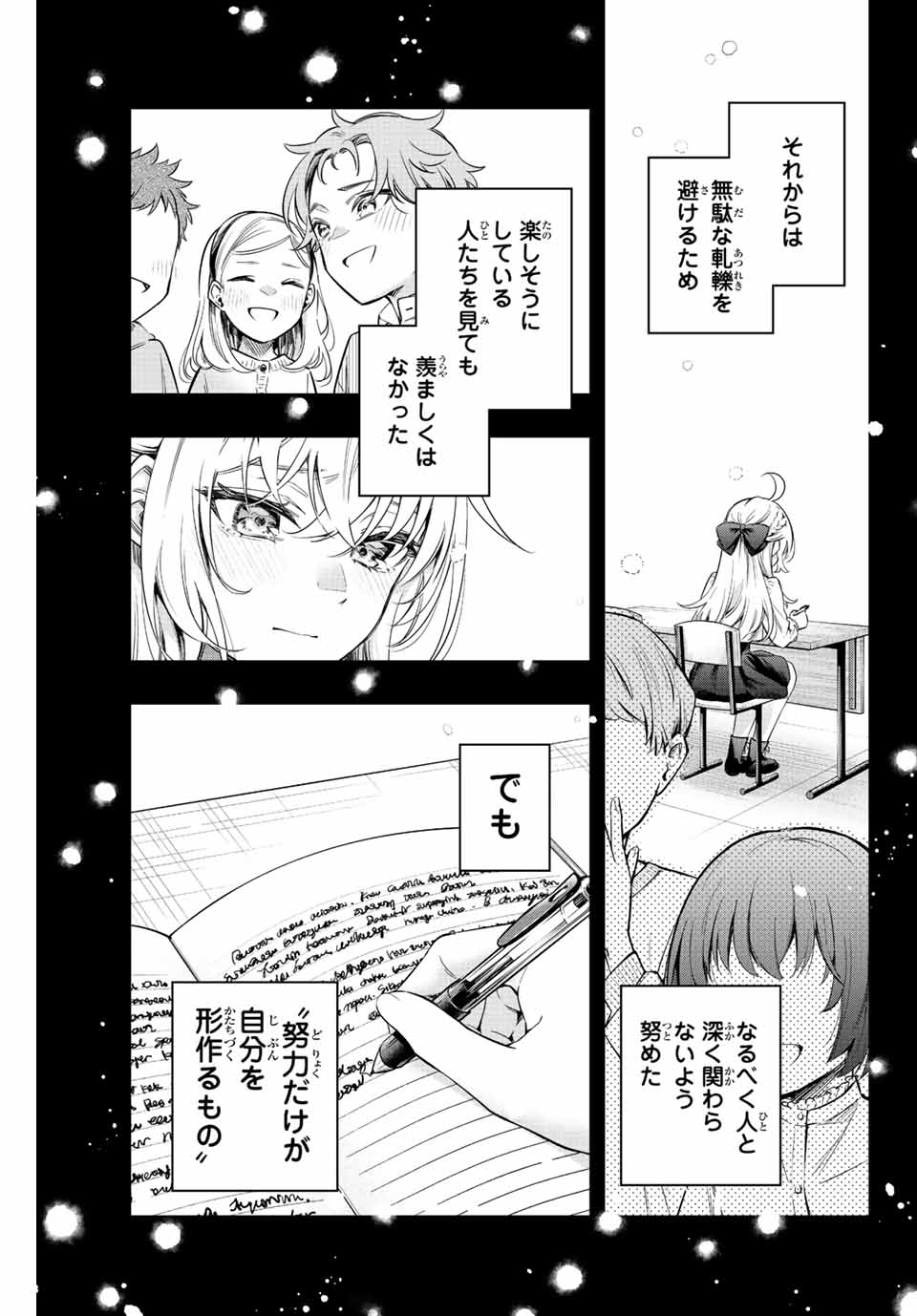 TOKIDOKI BOSOTTO ROSHIAGO DE DERERU TONARI NO ALYA-SAN Chap 9 - Pic 17