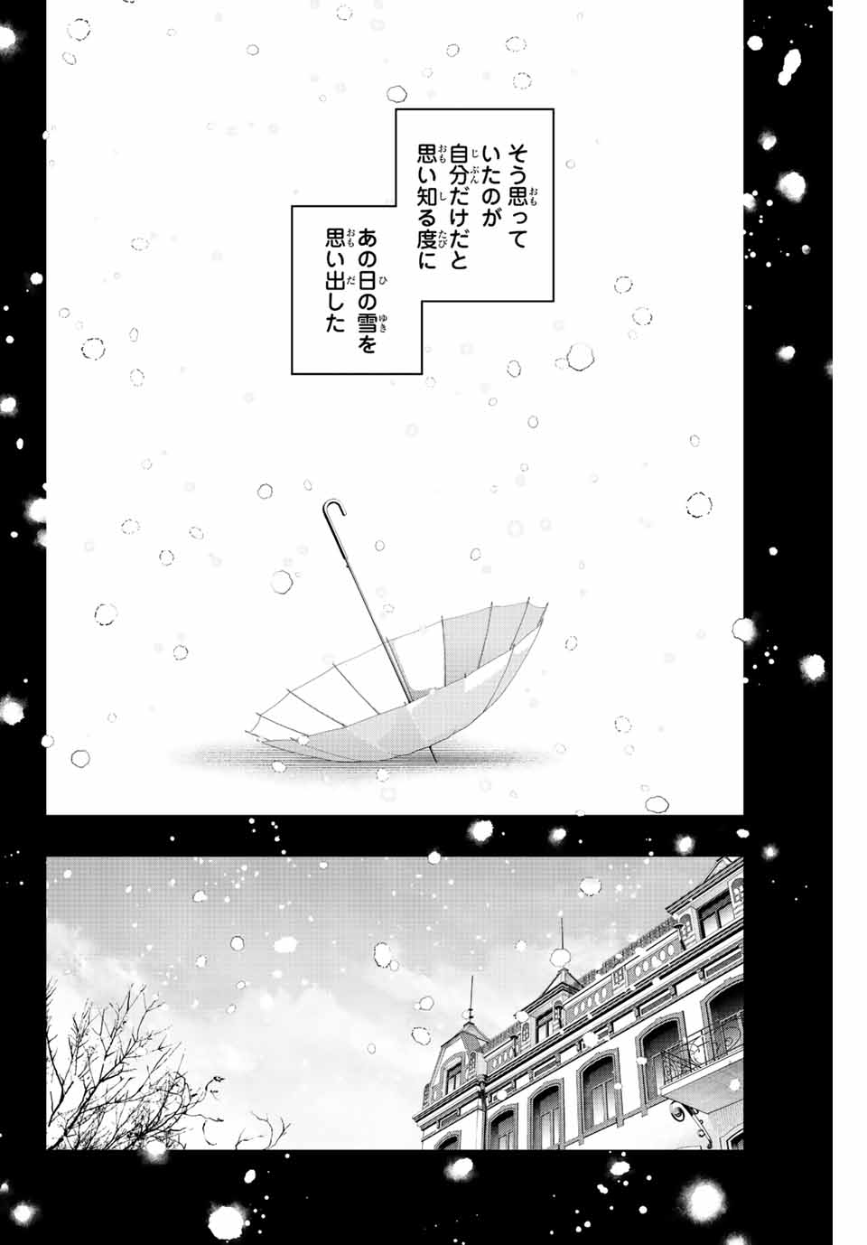 TOKIDOKI BOSOTTO ROSHIAGO DE DERERU TONARI NO ALYA-SAN Chap 9 - Pic 18