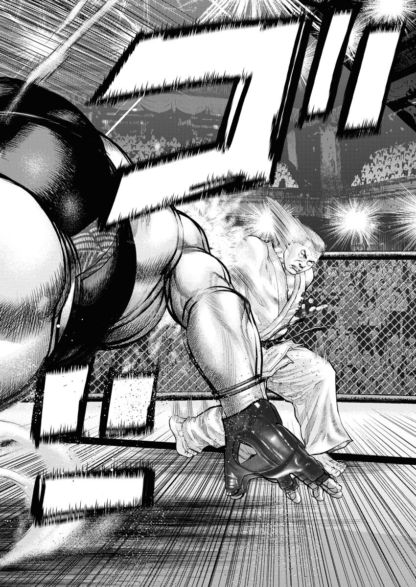 Read Mikazuchi Chapter 26 [High Quality / Full] - Page 26 - nicomanga.net