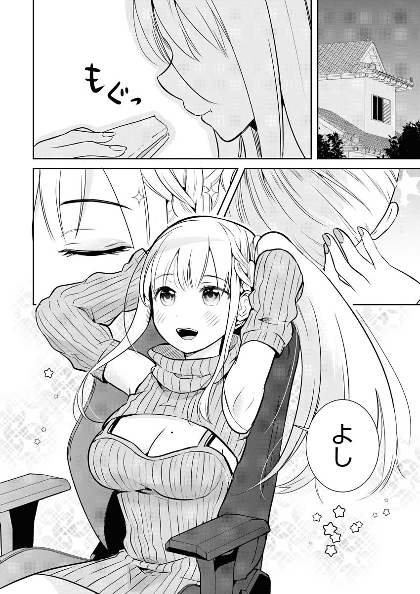Haishinsha to Kekkon suru no wa Yameta Hou ga Ii Chap 2 - Pic 14