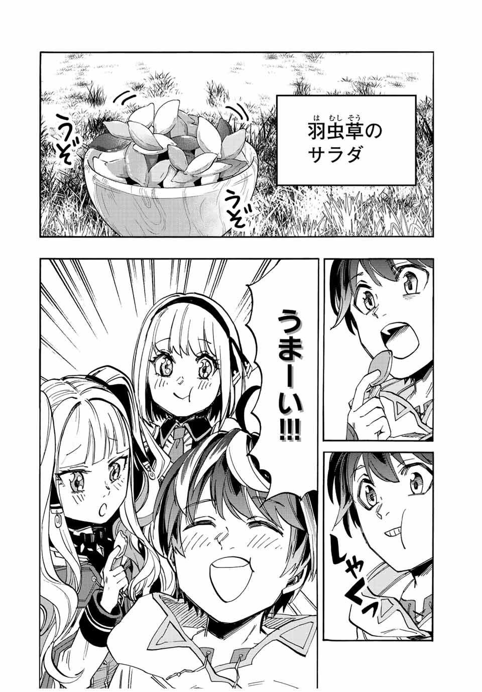 Read ISEKAI WALKING Chapter 11 [High Quality / Full] - Page 2 - nicomanga.com