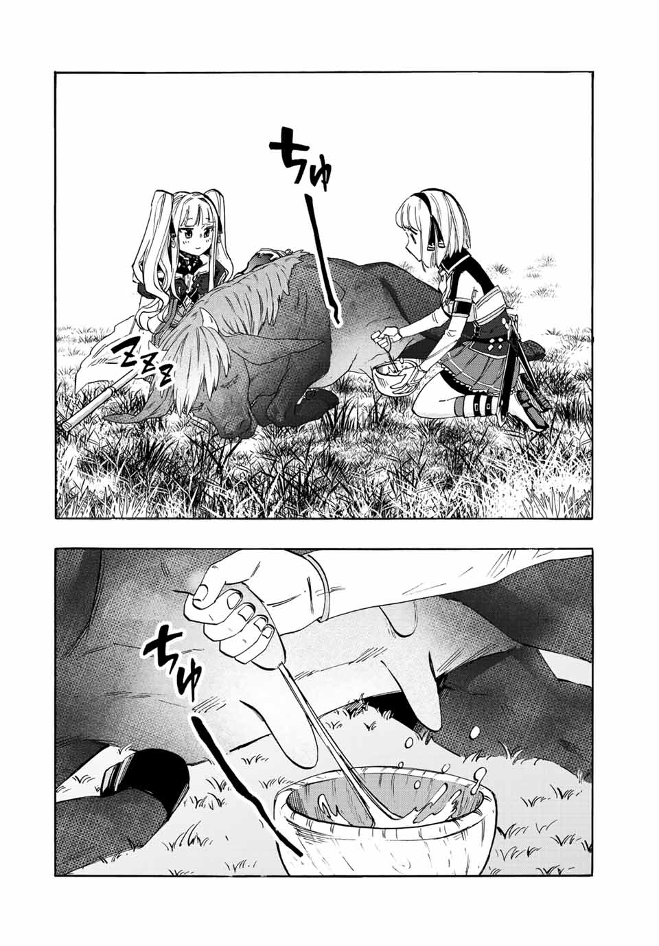 Read ISEKAI WALKING Chapter 11 [High Quality / Full] - Page 6 - nicomanga.com