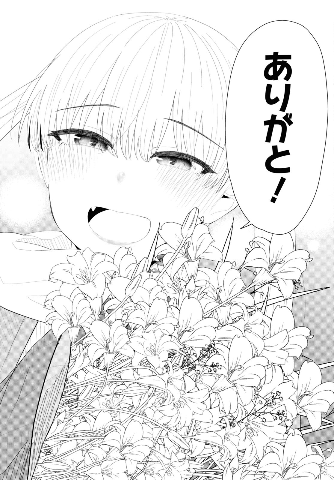 Oshi no Idol ga Tonari no Heya ni Hikkoshite Kita Chap 53 - Pic 18