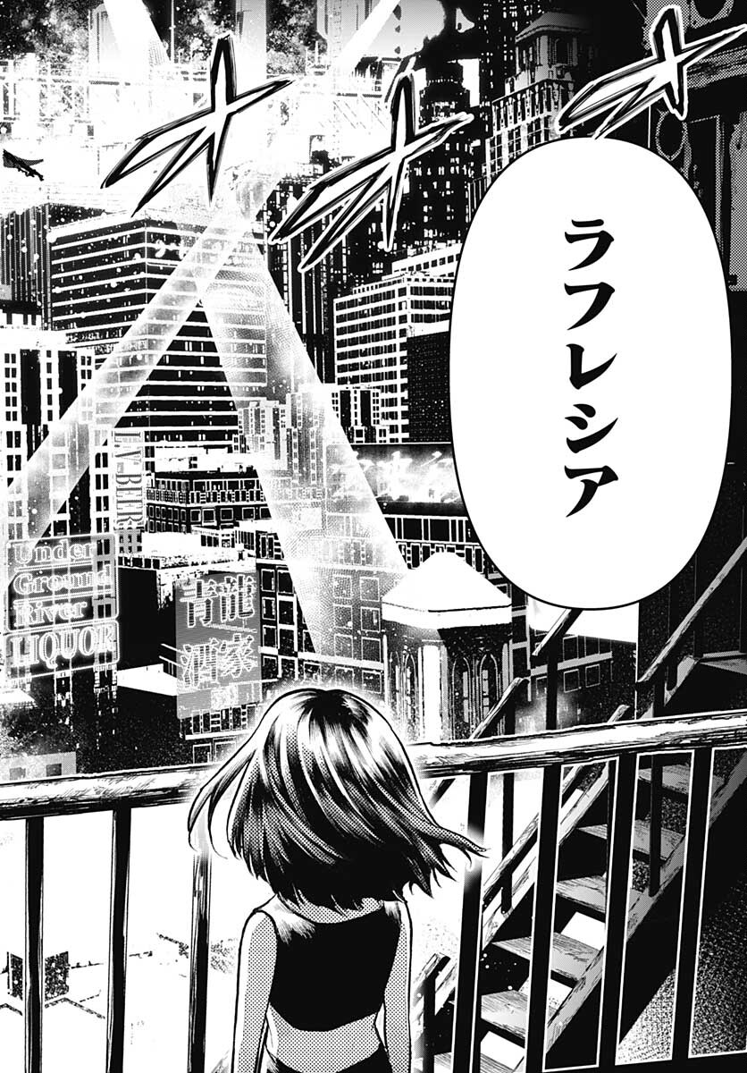 Re:Modeling R Chapter 4 page 2 - nihonkuni.com