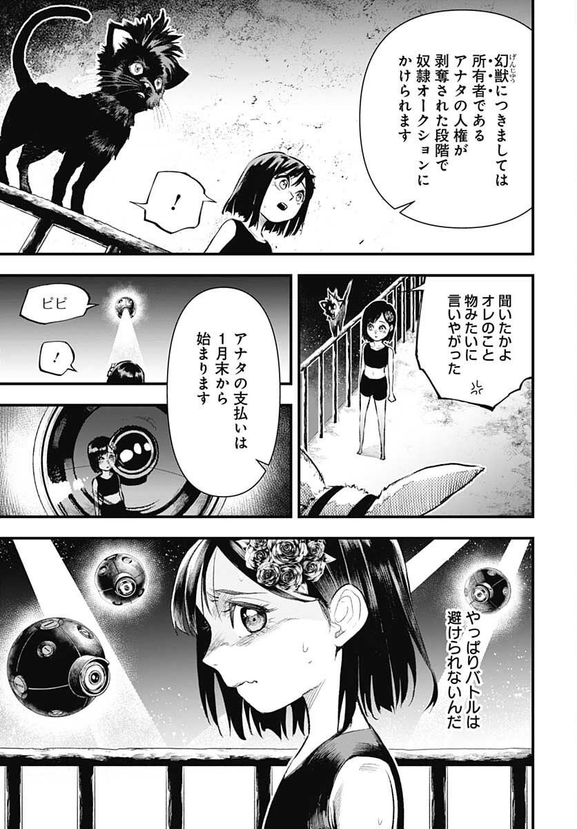 Re:Modeling R Chapter 4 page 5 - nihonkuni.com