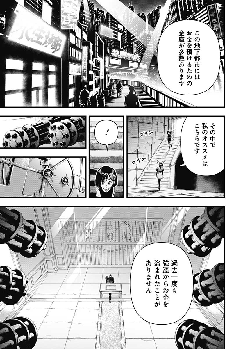 Re:Modeling R Chapter 4 page 7 - nihonkuni.com