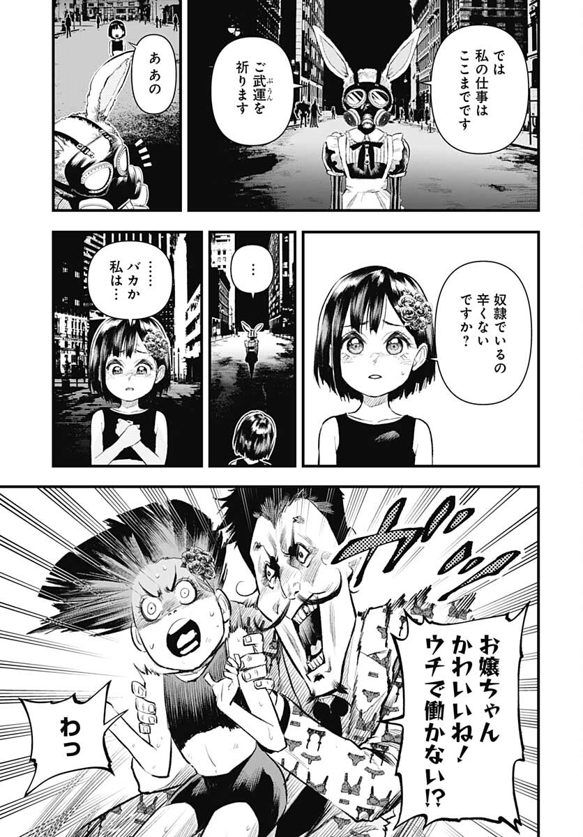 Re:Modeling R Chapter 4 page 9 - nihonkuni.com