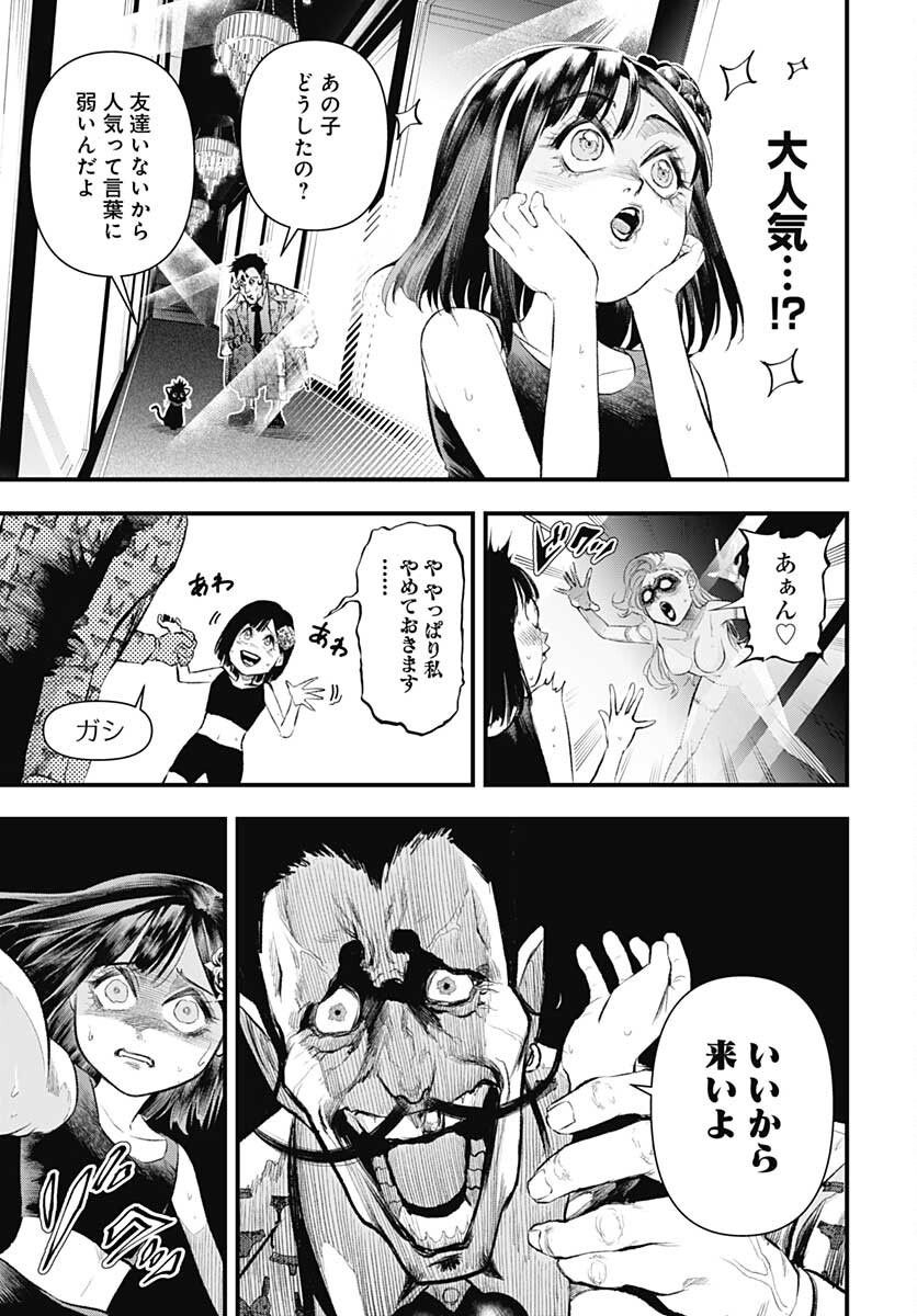 Re:Modeling R Chapter 4 page 11 - nihonkuni.com
