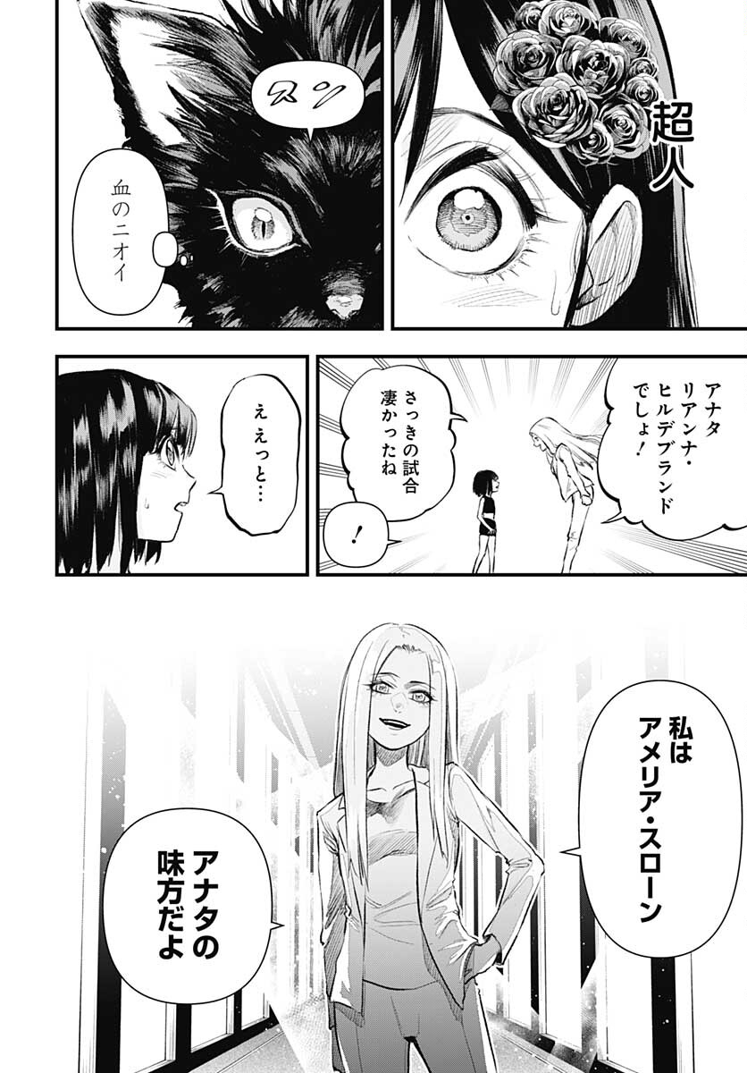Re:Modeling R Chapter 4 page 14 - nihonkuni.com