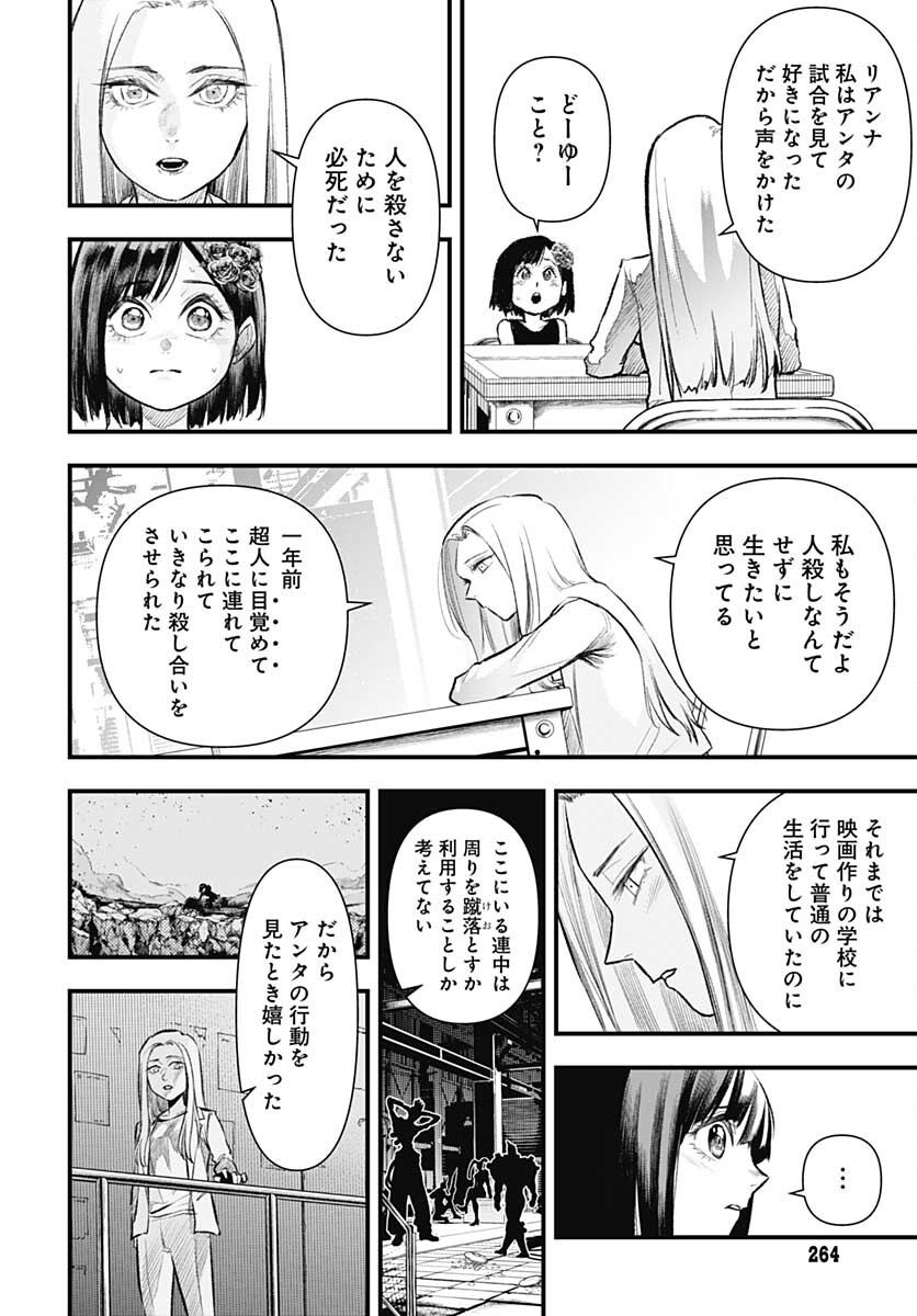 Re:Modeling R Chapter 4 page 22 - nihonkuni.com