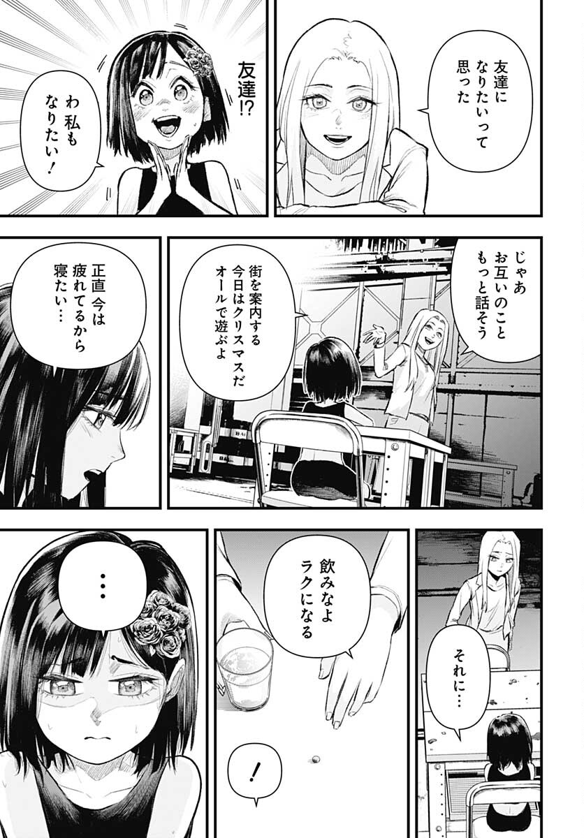 Re:Modeling R Chapter 4 page 23 - nihonkuni.com