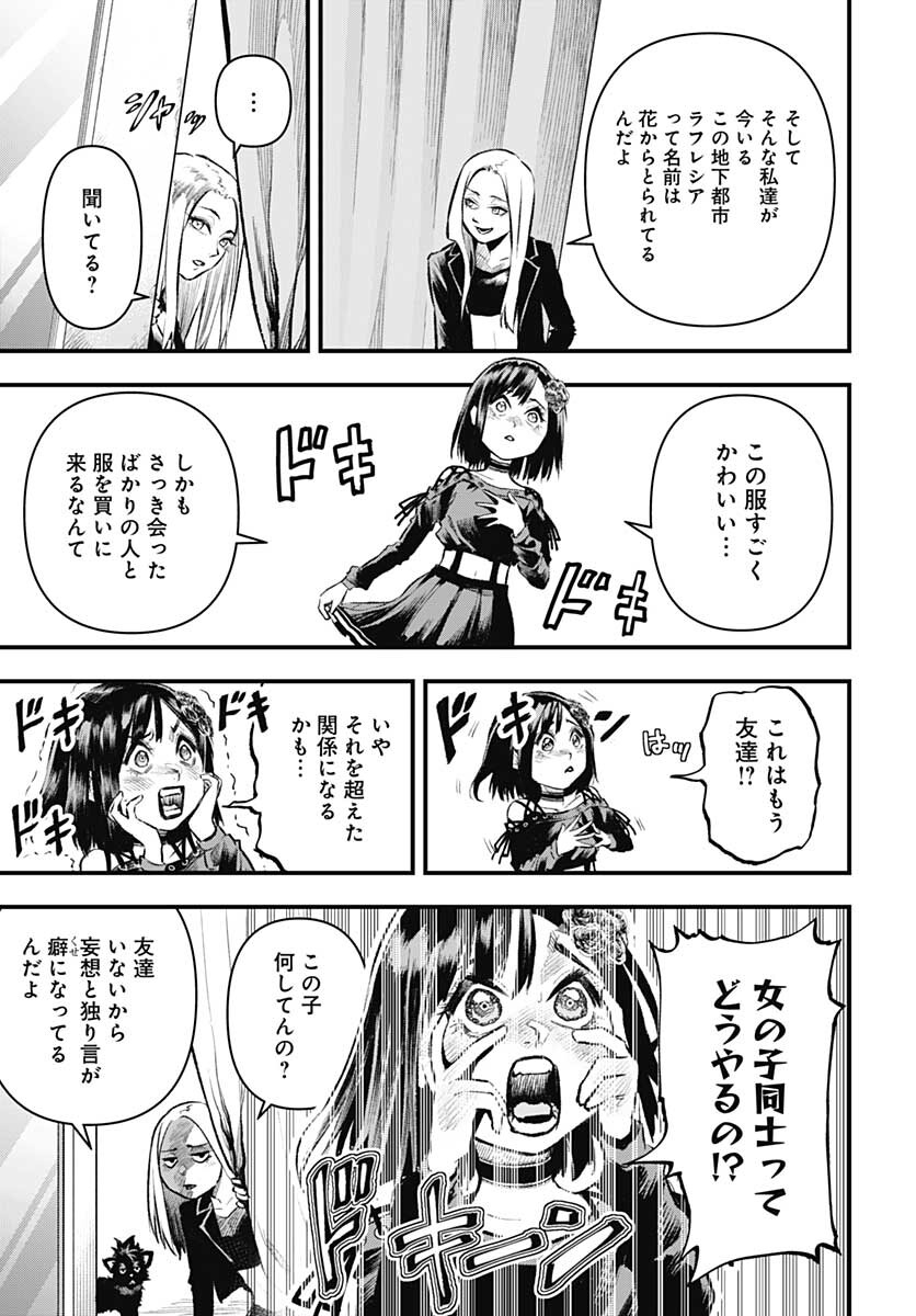 Re:Modeling R Chapter 5 page 3 - nihonkuni.com