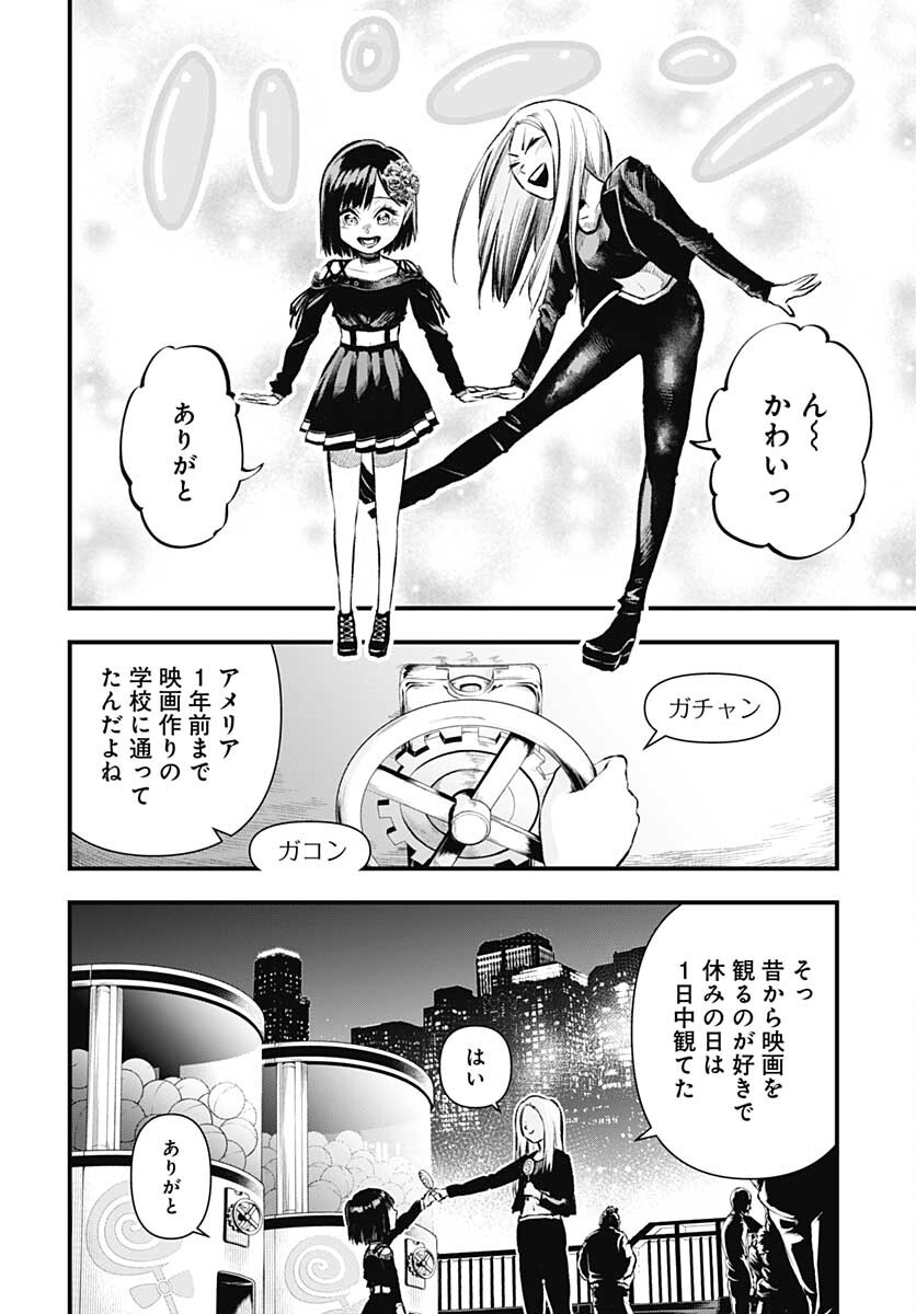 Re:Modeling R Chapter 5 page 4 - nihonkuni.com