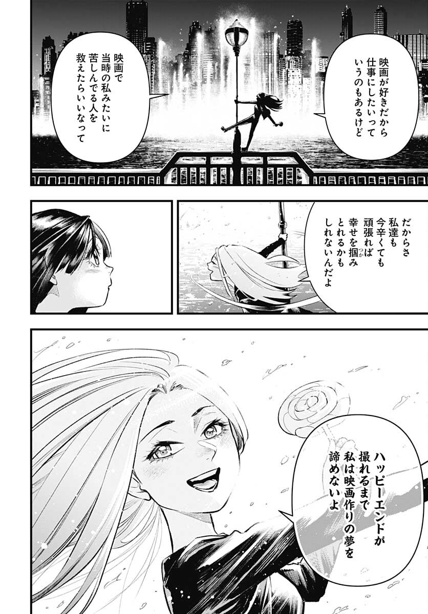Re:Modeling R Chapter 5 page 6 - nihonkuni.com