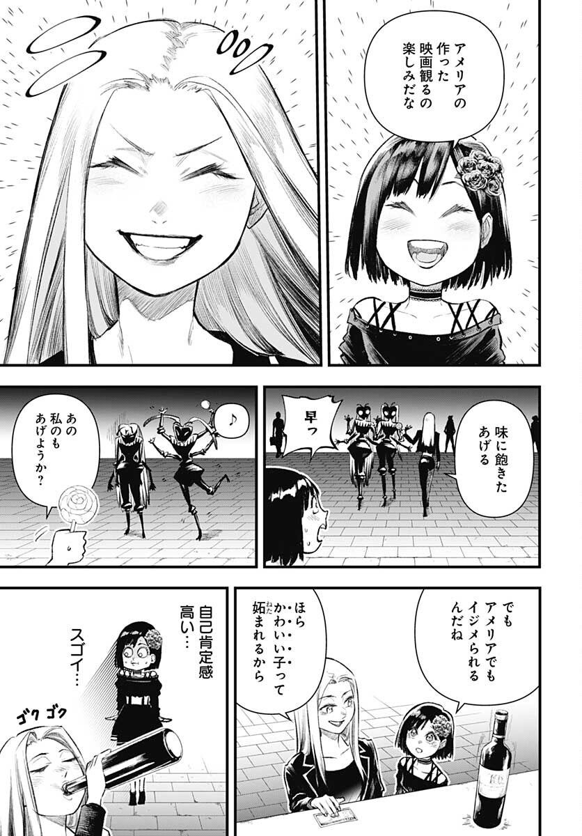 Re:Modeling R Chapter 5 page 7 - nihonkuni.com