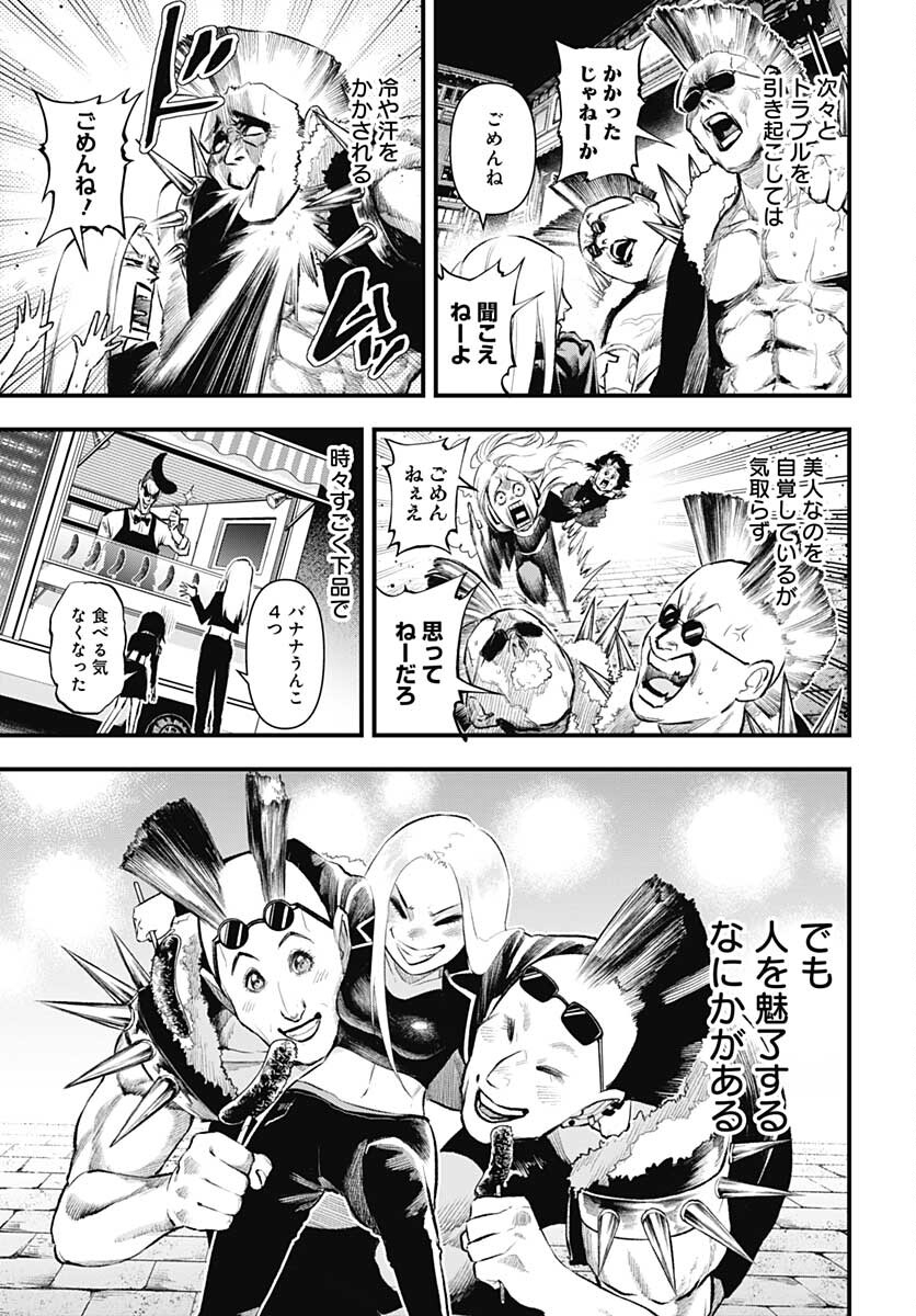 Re:Modeling R Chapter 5 page 9 - nihonkuni.com
