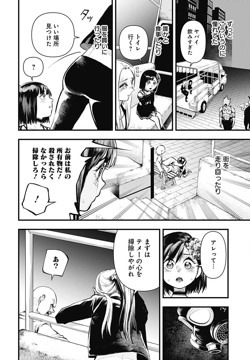 Re:Modeling R Chapter 5 page 10 - nihonkuni.com