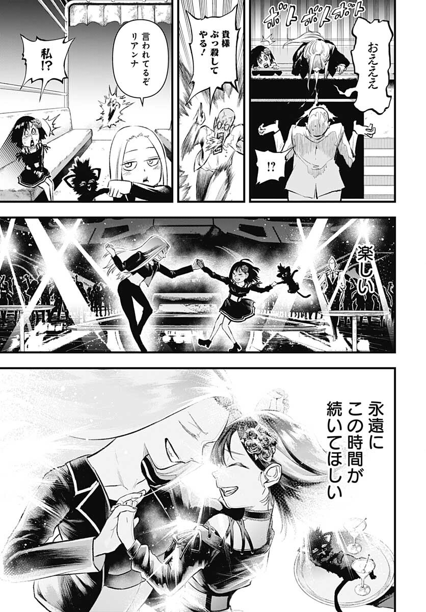 Re:Modeling R Chapter 5 page 11 - nihonkuni.com