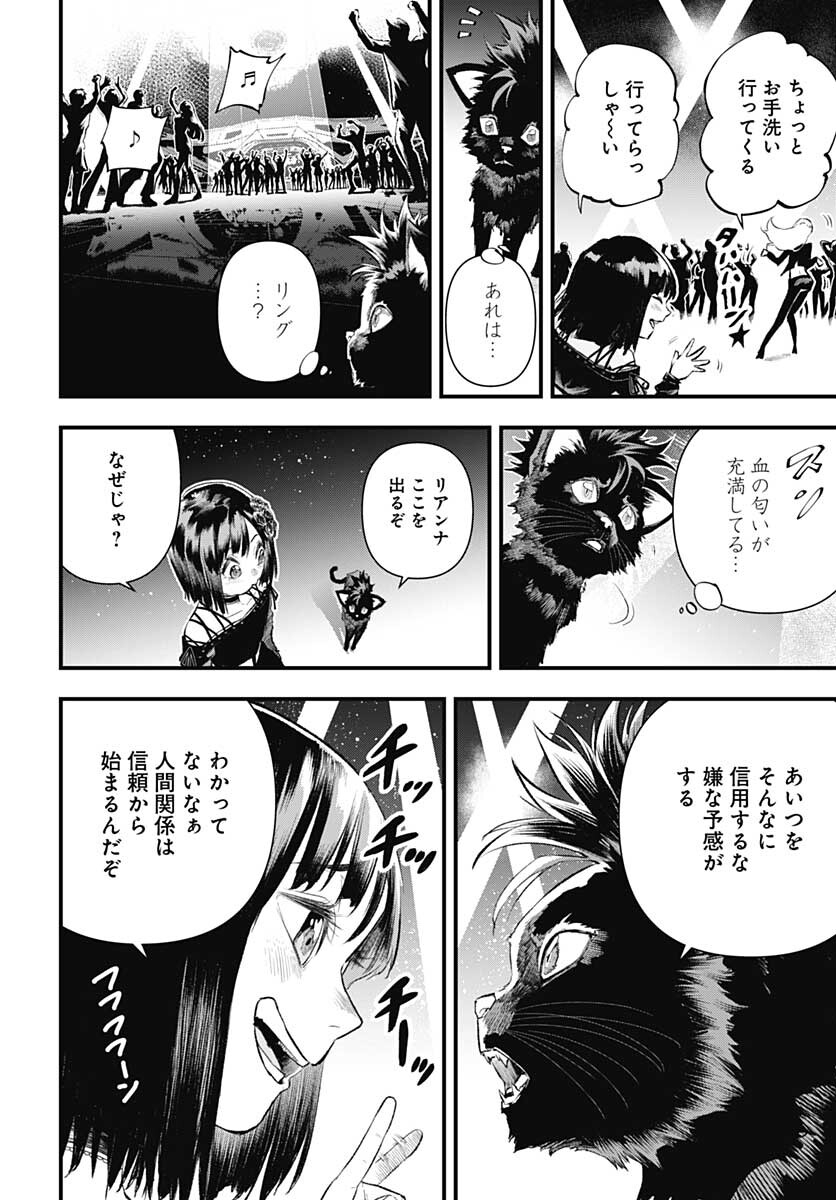 Re:Modeling R Chapter 5 page 12 - nihonkuni.com